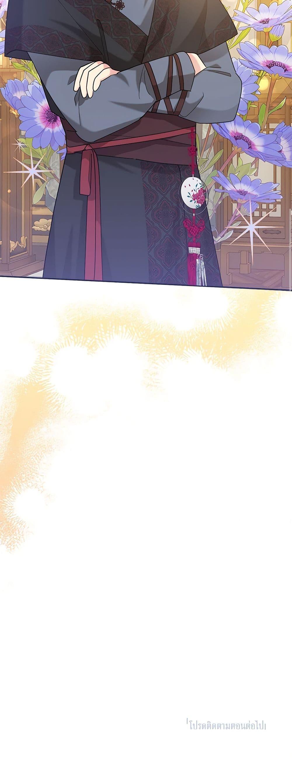 Manga-lc-com อ่านมังงะ อ่านการ์ตูน ออนไลน์ ฟรี Precious Daughter of the Greatest Martial Arts Villain ตอนที่ 1 2 3 4 5 6 7 8 9 10 11 12 13 14 ฟรี ไม่มีโฆษณา Manga-lc - อ่าน มังงะ อ่าน การ์ตูน ออนไลน์ อ่านมังงะ ฟรี