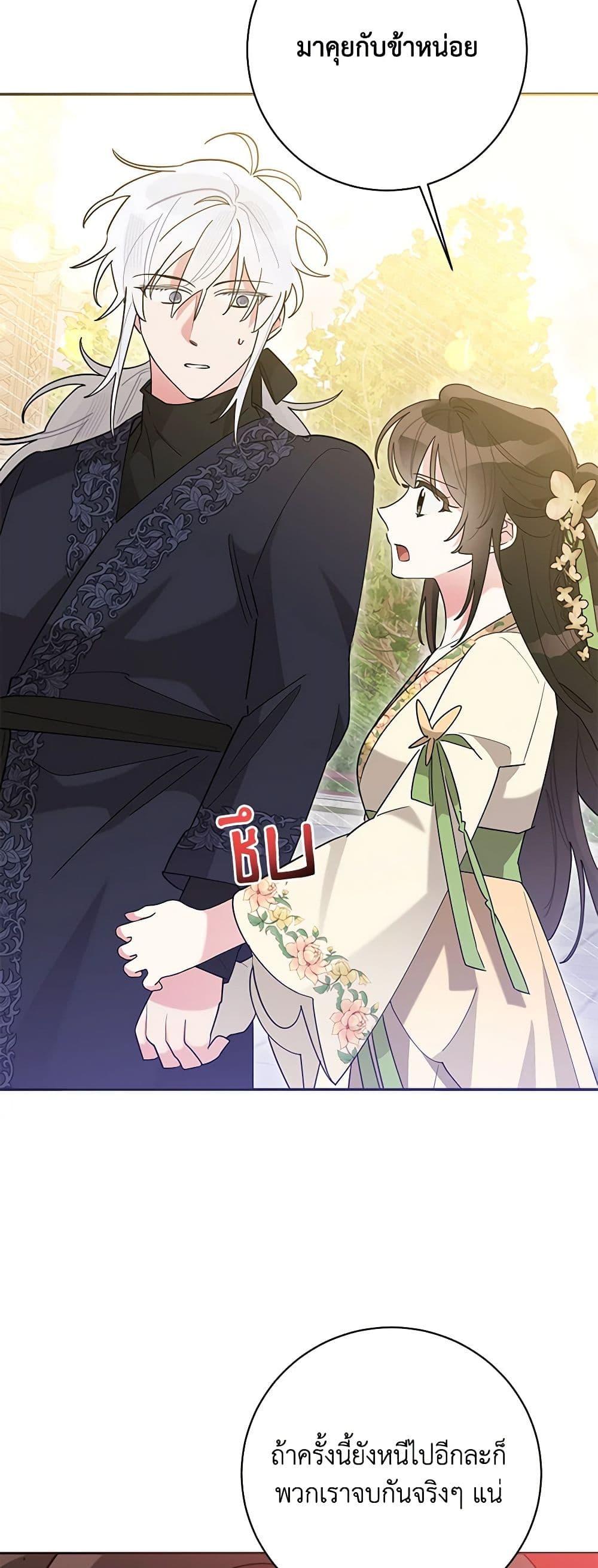 Manga-lc-com อ่านมังงะ อ่านการ์ตูน ออนไลน์ ฟรี Precious Daughter of the Greatest Martial Arts Villain ตอนที่ 1 2 3 4 5 6 7 8 9 10 11 12 13 14 ฟรี ไม่มีโฆษณา Manga-lc - อ่าน มังงะ อ่าน การ์ตูน ออนไลน์ อ่านมังงะ ฟรี