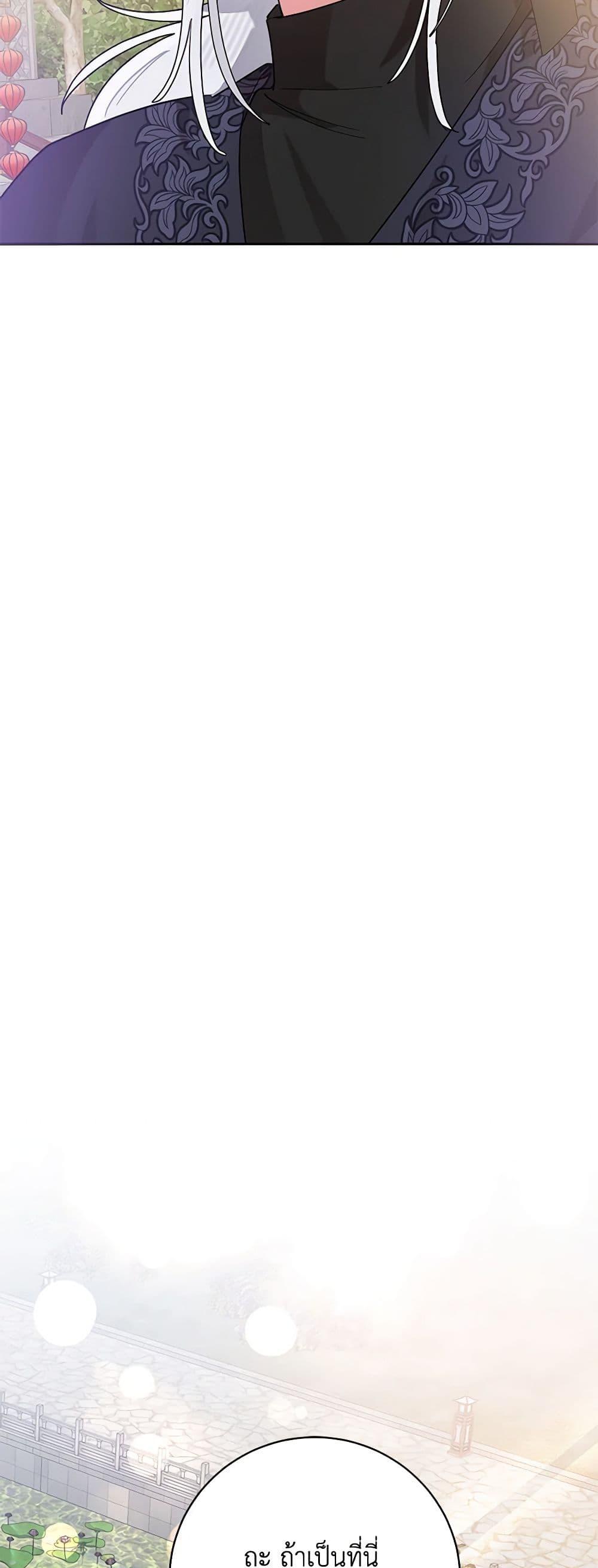 Manga-lc-com อ่านมังงะ อ่านการ์ตูน ออนไลน์ ฟรี Precious Daughter of the Greatest Martial Arts Villain ตอนที่ 1 2 3 4 5 6 7 8 9 10 11 12 13 14 ฟรี ไม่มีโฆษณา Manga-lc - อ่าน มังงะ อ่าน การ์ตูน ออนไลน์ อ่านมังงะ ฟรี