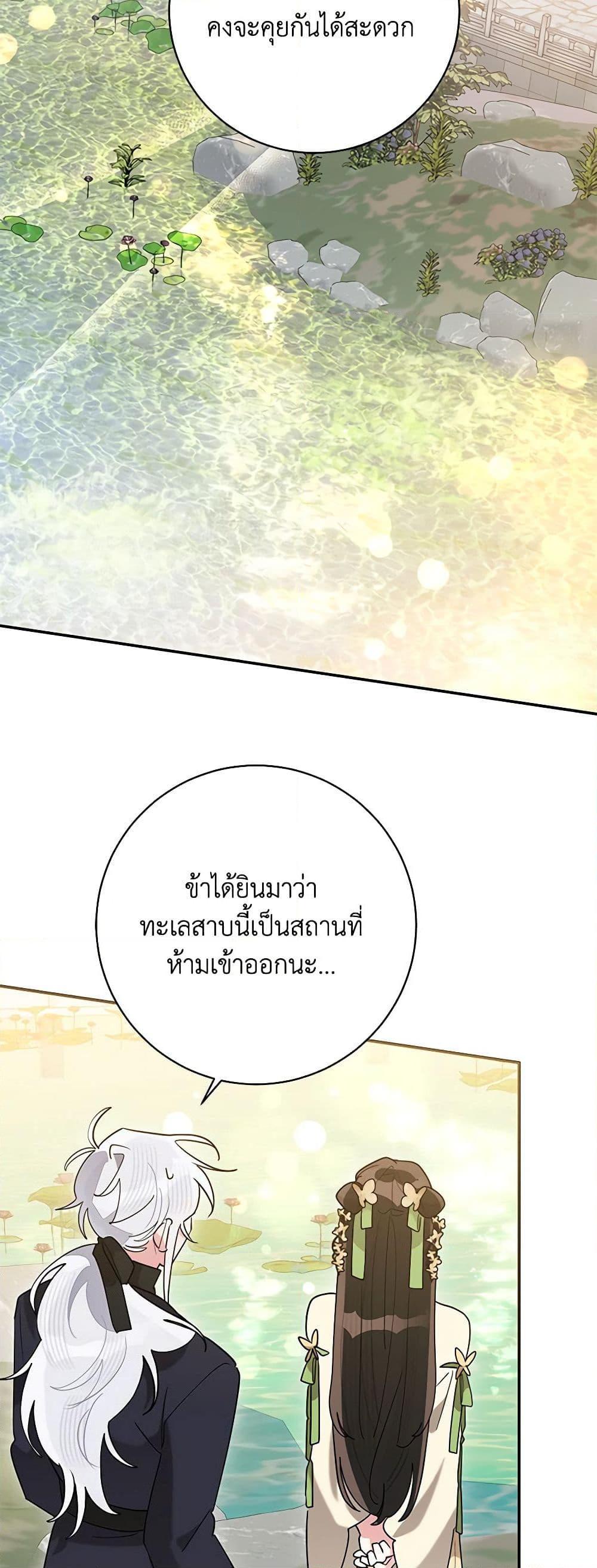 Manga-lc-com อ่านมังงะ อ่านการ์ตูน ออนไลน์ ฟรี Precious Daughter of the Greatest Martial Arts Villain ตอนที่ 1 2 3 4 5 6 7 8 9 10 11 12 13 14 ฟรี ไม่มีโฆษณา Manga-lc - อ่าน มังงะ อ่าน การ์ตูน ออนไลน์ อ่านมังงะ ฟรี