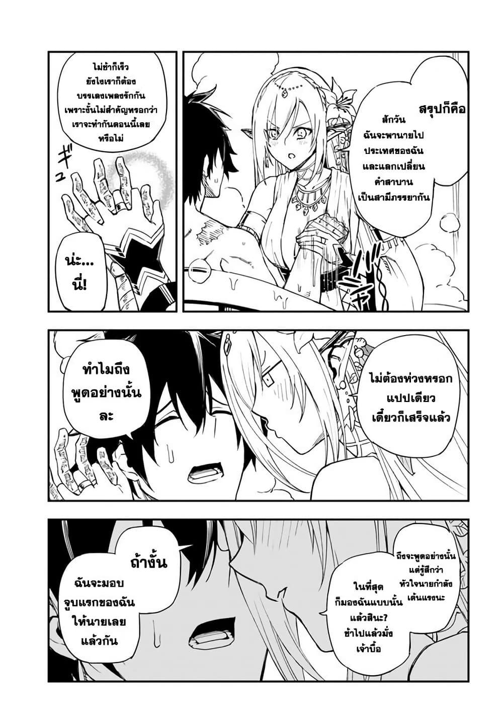 Manga-lc-com อ่านมังงะ อ่านการ์ตูน ออนไลน์ ฟรี Genkai Level 1 kara no Nariagari Saijaku Level no Ore ga Isekai Saikyou ni Naru made ตอนที่ 1 2 3 4 5 6 7 8 9 10 11 12 13 14 ฟรี ไม่มีโฆษณา Manga-lc - อ่าน มังงะ อ่าน การ์ตูน ออนไลน์ อ่านมังงะ ฟรี