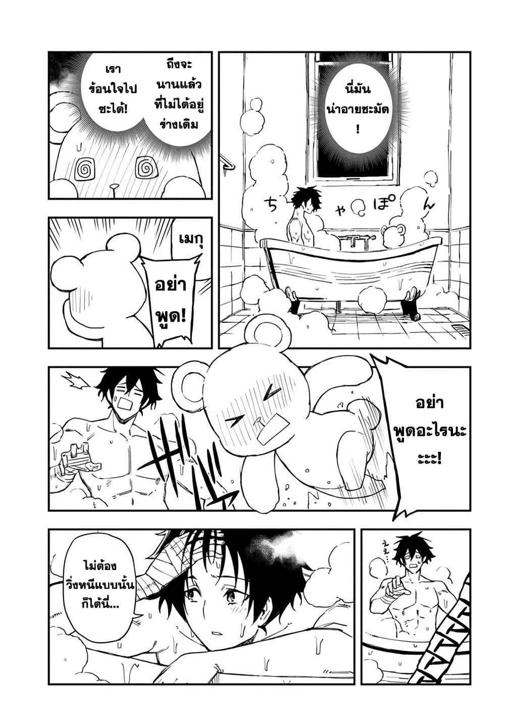 Manga-lc-com อ่านมังงะ อ่านการ์ตูน ออนไลน์ ฟรี Genkai Level 1 kara no Nariagari Saijaku Level no Ore ga Isekai Saikyou ni Naru made ตอนที่ 1 2 3 4 5 6 7 8 9 10 11 12 13 14 ฟรี ไม่มีโฆษณา Manga-lc - อ่าน มังงะ อ่าน การ์ตูน ออนไลน์ อ่านมังงะ ฟรี