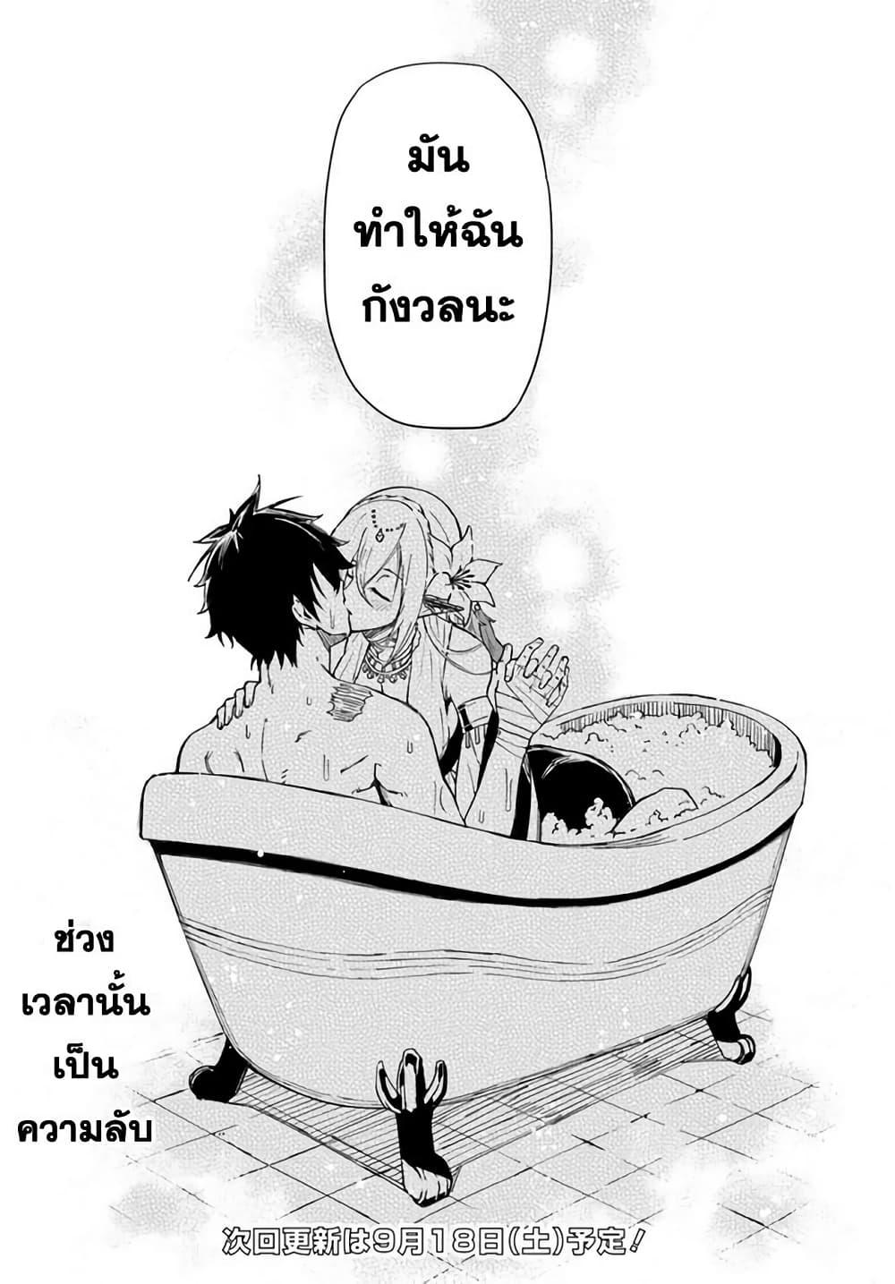 Manga-lc-com อ่านมังงะ อ่านการ์ตูน ออนไลน์ ฟรี Genkai Level 1 kara no Nariagari Saijaku Level no Ore ga Isekai Saikyou ni Naru made ตอนที่ 1 2 3 4 5 6 7 8 9 10 11 12 13 14 ฟรี ไม่มีโฆษณา Manga-lc - อ่าน มังงะ อ่าน การ์ตูน ออนไลน์ อ่านมังงะ ฟรี