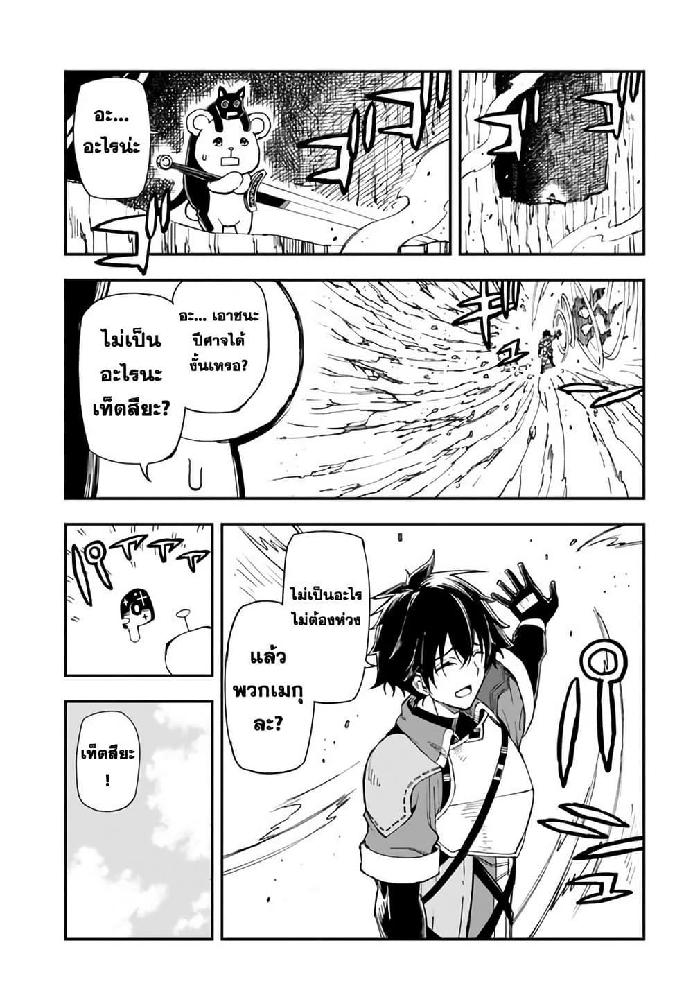 Manga-lc-com อ่านมังงะ อ่านการ์ตูน ออนไลน์ ฟรี Genkai Level 1 kara no Nariagari Saijaku Level no Ore ga Isekai Saikyou ni Naru made ตอนที่ 1 2 3 4 5 6 7 8 9 10 11 12 13 14 ฟรี ไม่มีโฆษณา Manga-lc - อ่าน มังงะ อ่าน การ์ตูน ออนไลน์ อ่านมังงะ ฟรี