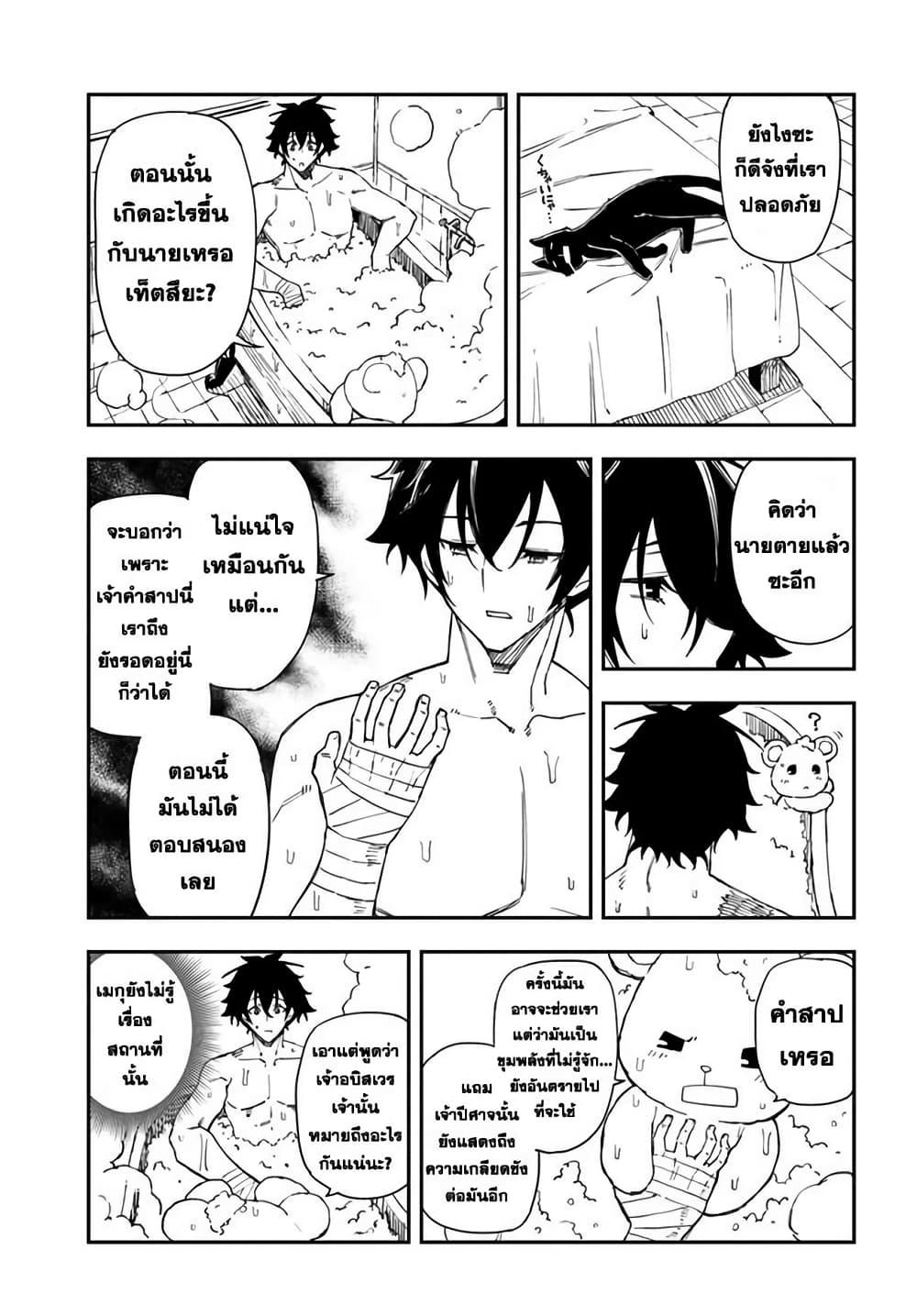 Manga-lc-com อ่านมังงะ อ่านการ์ตูน ออนไลน์ ฟรี Genkai Level 1 kara no Nariagari Saijaku Level no Ore ga Isekai Saikyou ni Naru made ตอนที่ 1 2 3 4 5 6 7 8 9 10 11 12 13 14 ฟรี ไม่มีโฆษณา Manga-lc - อ่าน มังงะ อ่าน การ์ตูน ออนไลน์ อ่านมังงะ ฟรี