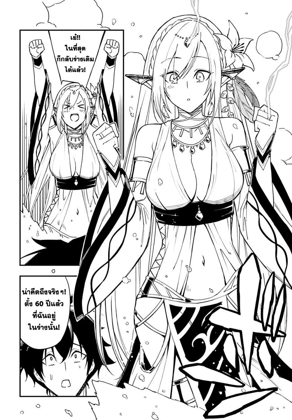 Manga-lc-com อ่านมังงะ อ่านการ์ตูน ออนไลน์ ฟรี Genkai Level 1 kara no Nariagari Saijaku Level no Ore ga Isekai Saikyou ni Naru made ตอนที่ 1 2 3 4 5 6 7 8 9 10 11 12 13 14 ฟรี ไม่มีโฆษณา Manga-lc - อ่าน มังงะ อ่าน การ์ตูน ออนไลน์ อ่านมังงะ ฟรี