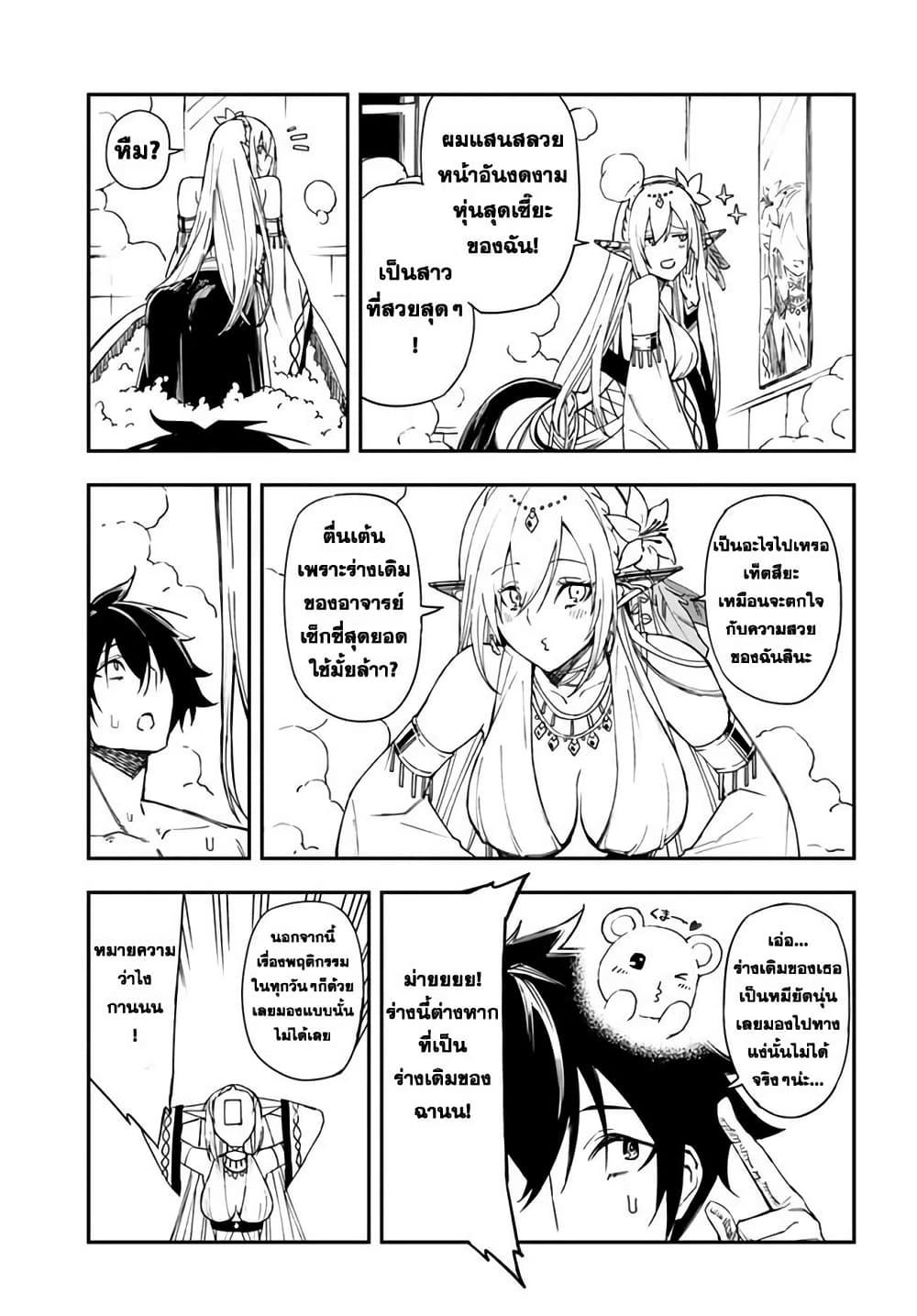 Manga-lc-com อ่านมังงะ อ่านการ์ตูน ออนไลน์ ฟรี Genkai Level 1 kara no Nariagari Saijaku Level no Ore ga Isekai Saikyou ni Naru made ตอนที่ 1 2 3 4 5 6 7 8 9 10 11 12 13 14 ฟรี ไม่มีโฆษณา Manga-lc - อ่าน มังงะ อ่าน การ์ตูน ออนไลน์ อ่านมังงะ ฟรี