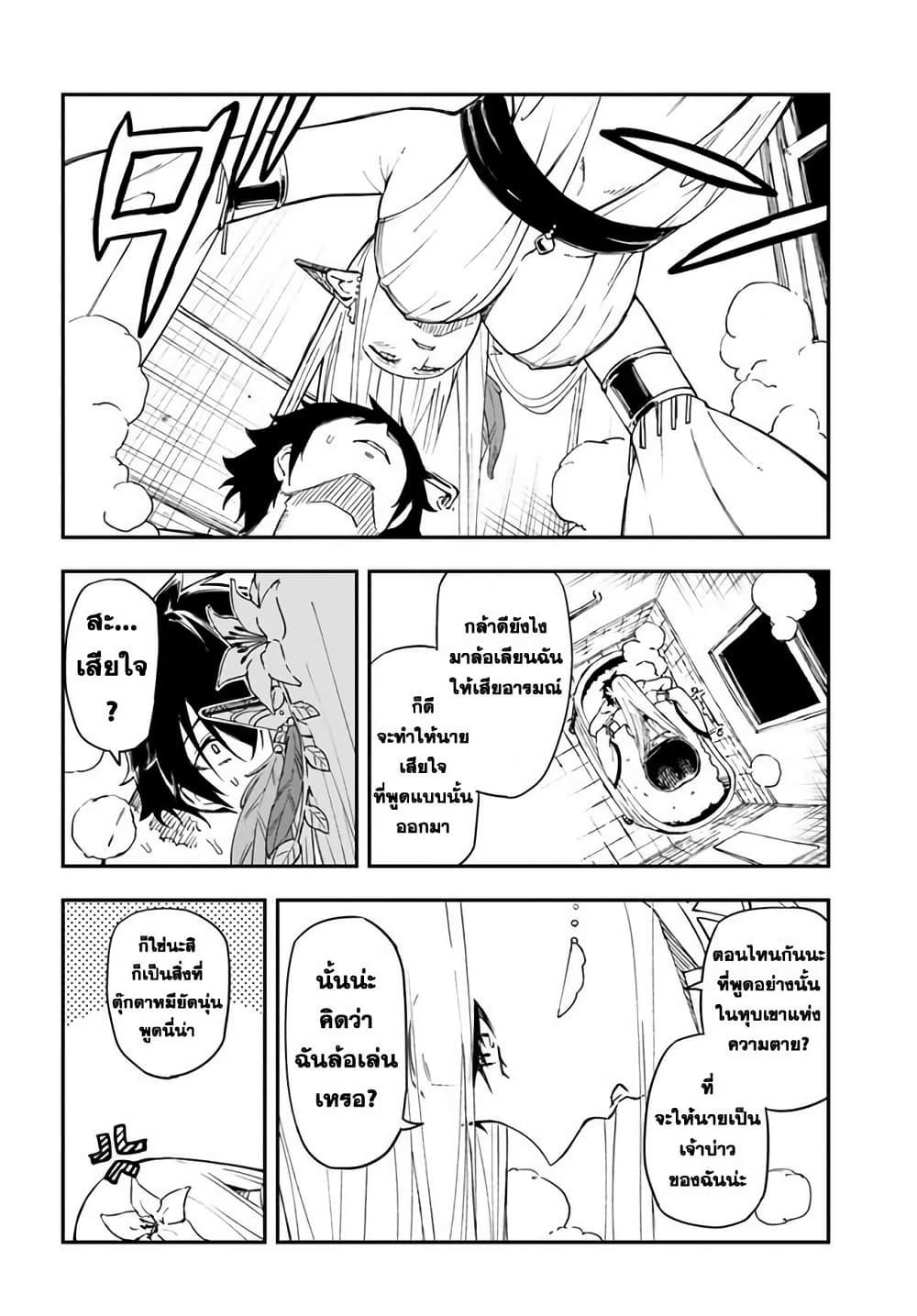 Manga-lc-com อ่านมังงะ อ่านการ์ตูน ออนไลน์ ฟรี Genkai Level 1 kara no Nariagari Saijaku Level no Ore ga Isekai Saikyou ni Naru made ตอนที่ 1 2 3 4 5 6 7 8 9 10 11 12 13 14 ฟรี ไม่มีโฆษณา Manga-lc - อ่าน มังงะ อ่าน การ์ตูน ออนไลน์ อ่านมังงะ ฟรี