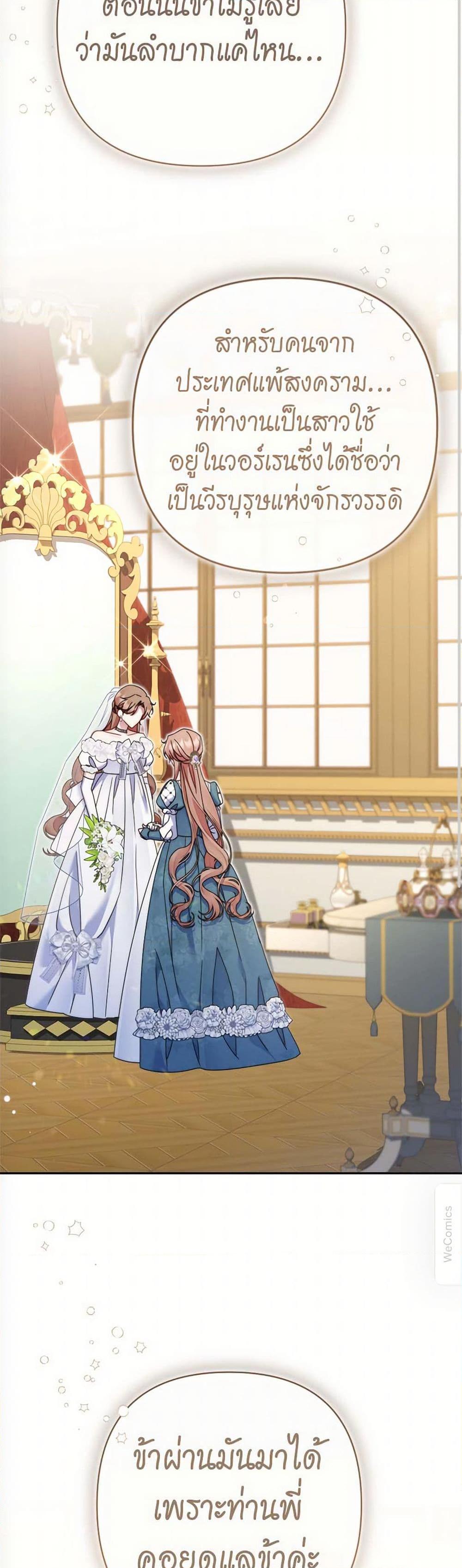 Manga-lc-com อ่านมังงะ อ่านการ์ตูน ออนไลน์ ฟรี The Lovable Maid ตอนที่ 1 2 3 4 5 6 7 8 9 10 11 12 13 14 ฟรี ไม่มีโฆษณา Manga-lc - อ่าน มังงะ อ่าน การ์ตูน ออนไลน์ อ่านมังงะ ฟรี