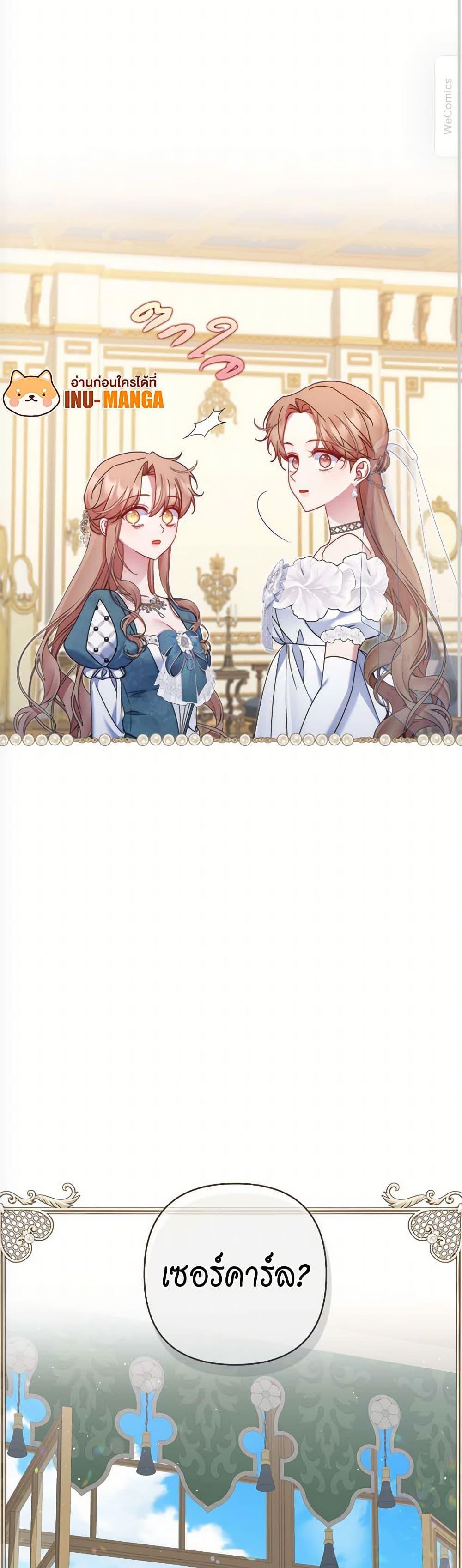 Manga-lc-com อ่านมังงะ อ่านการ์ตูน ออนไลน์ ฟรี The Lovable Maid ตอนที่ 1 2 3 4 5 6 7 8 9 10 11 12 13 14 ฟรี ไม่มีโฆษณา Manga-lc - อ่าน มังงะ อ่าน การ์ตูน ออนไลน์ อ่านมังงะ ฟรี