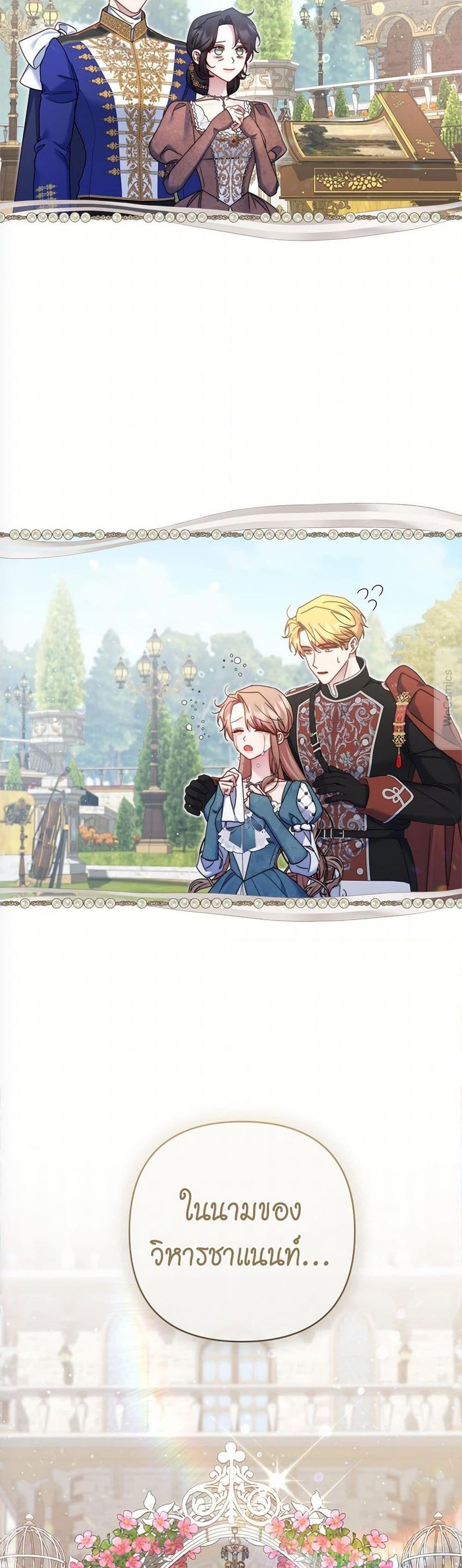 Manga-lc-com อ่านมังงะ อ่านการ์ตูน ออนไลน์ ฟรี The Lovable Maid ตอนที่ 1 2 3 4 5 6 7 8 9 10 11 12 13 14 ฟรี ไม่มีโฆษณา Manga-lc - อ่าน มังงะ อ่าน การ์ตูน ออนไลน์ อ่านมังงะ ฟรี