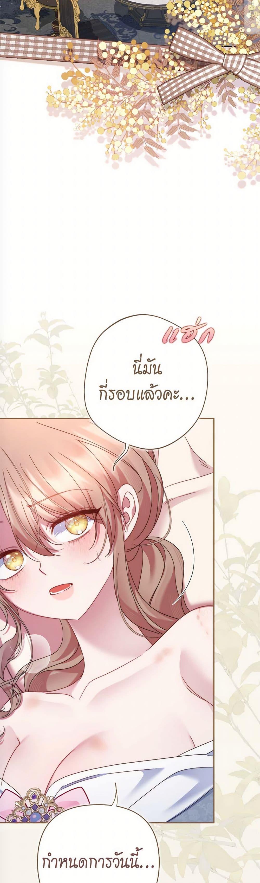 Manga-lc-com อ่านมังงะ อ่านการ์ตูน ออนไลน์ ฟรี The Lovable Maid ตอนที่ 1 2 3 4 5 6 7 8 9 10 11 12 13 14 ฟรี ไม่มีโฆษณา Manga-lc - อ่าน มังงะ อ่าน การ์ตูน ออนไลน์ อ่านมังงะ ฟรี