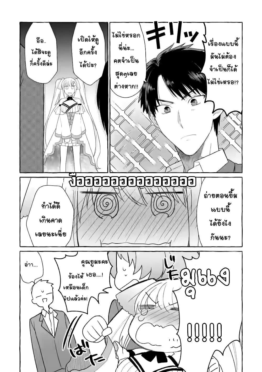 Manga-lc-com อ่านมังงะ อ่านการ์ตูน ออนไลน์ ฟรี Danjon no Aru Sekai de Kashikoku Sukoyaka ni Ikiru Houhou ตอนที่ 1 2 3 4 5 6 7 8 9 10 11 12 13 14 ฟรี ไม่มีโฆษณา Manga-lc - อ่าน มังงะ อ่าน การ์ตูน ออนไลน์ อ่านมังงะ ฟรี