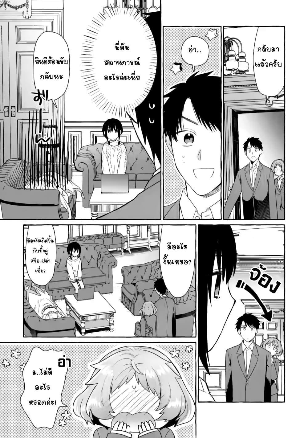 Manga-lc-com อ่านมังงะ อ่านการ์ตูน ออนไลน์ ฟรี Danjon no Aru Sekai de Kashikoku Sukoyaka ni Ikiru Houhou ตอนที่ 1 2 3 4 5 6 7 8 9 10 11 12 13 14 ฟรี ไม่มีโฆษณา Manga-lc - อ่าน มังงะ อ่าน การ์ตูน ออนไลน์ อ่านมังงะ ฟรี