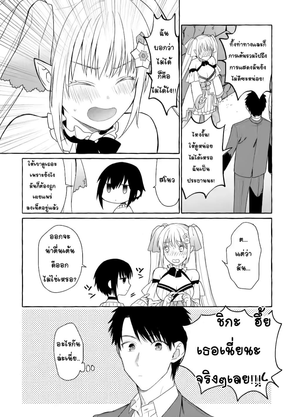 Manga-lc-com อ่านมังงะ อ่านการ์ตูน ออนไลน์ ฟรี Danjon no Aru Sekai de Kashikoku Sukoyaka ni Ikiru Houhou ตอนที่ 1 2 3 4 5 6 7 8 9 10 11 12 13 14 ฟรี ไม่มีโฆษณา Manga-lc - อ่าน มังงะ อ่าน การ์ตูน ออนไลน์ อ่านมังงะ ฟรี