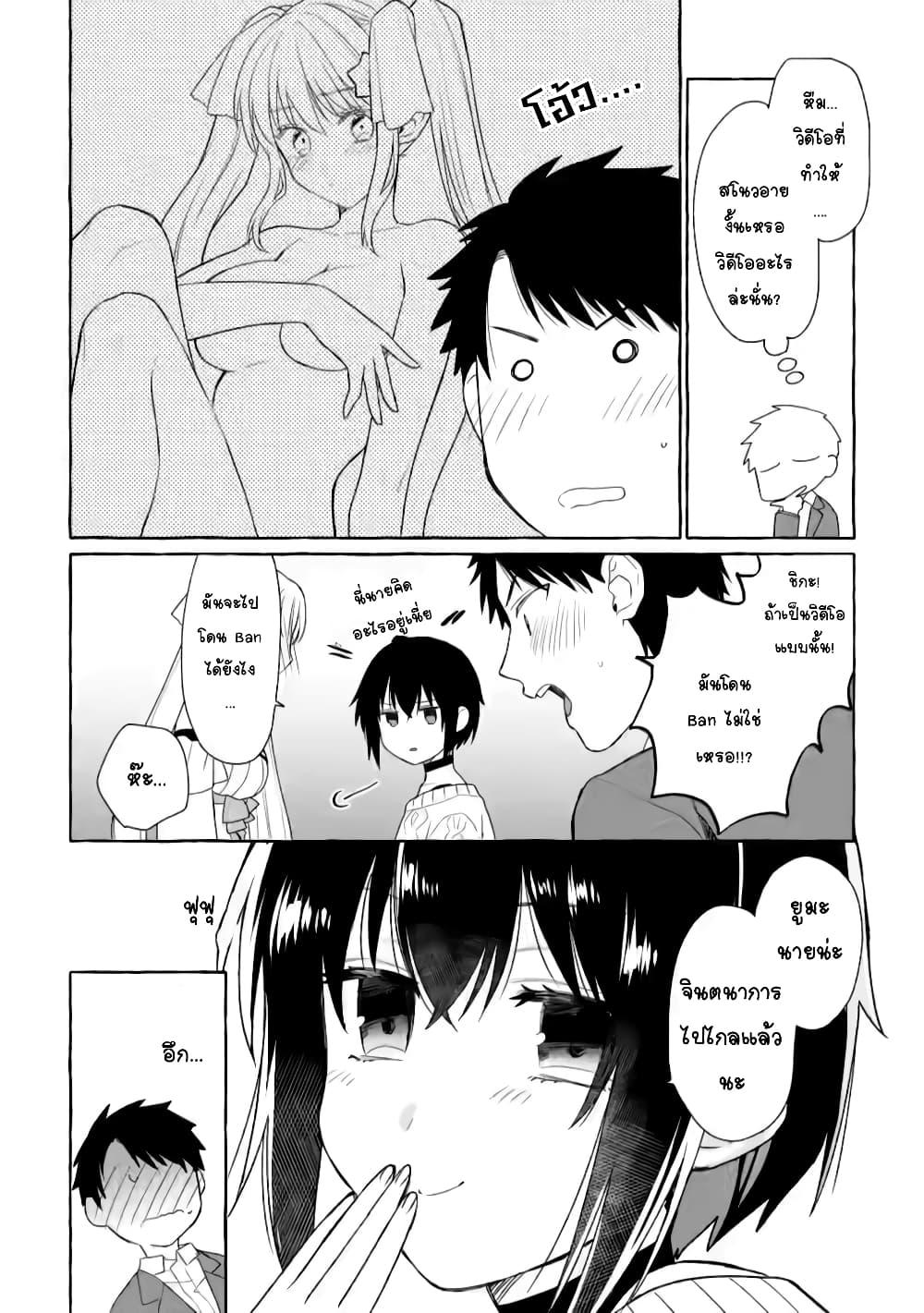 Manga-lc-com อ่านมังงะ อ่านการ์ตูน ออนไลน์ ฟรี Danjon no Aru Sekai de Kashikoku Sukoyaka ni Ikiru Houhou ตอนที่ 1 2 3 4 5 6 7 8 9 10 11 12 13 14 ฟรี ไม่มีโฆษณา Manga-lc - อ่าน มังงะ อ่าน การ์ตูน ออนไลน์ อ่านมังงะ ฟรี
