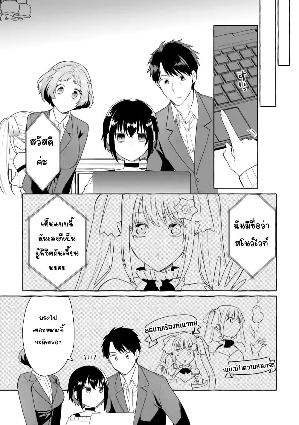 Manga-lc-com อ่านมังงะ อ่านการ์ตูน ออนไลน์ ฟรี Danjon no Aru Sekai de Kashikoku Sukoyaka ni Ikiru Houhou ตอนที่ 1 2 3 4 5 6 7 8 9 10 11 12 13 14 ฟรี ไม่มีโฆษณา Manga-lc - อ่าน มังงะ อ่าน การ์ตูน ออนไลน์ อ่านมังงะ ฟรี