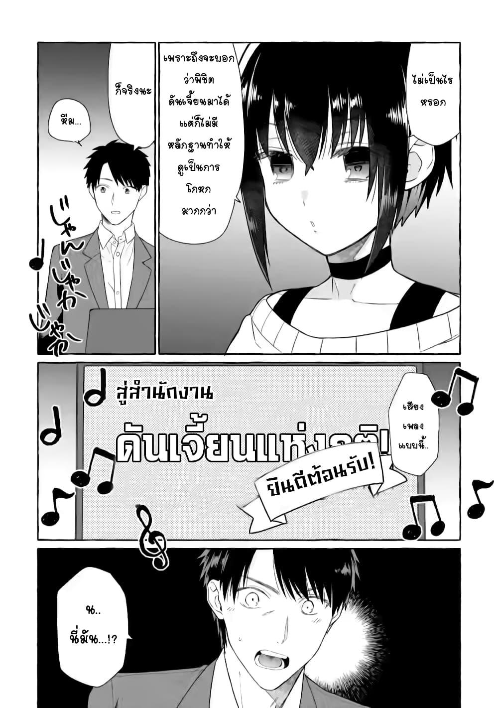 Manga-lc-com อ่านมังงะ อ่านการ์ตูน ออนไลน์ ฟรี Danjon no Aru Sekai de Kashikoku Sukoyaka ni Ikiru Houhou ตอนที่ 1 2 3 4 5 6 7 8 9 10 11 12 13 14 ฟรี ไม่มีโฆษณา Manga-lc - อ่าน มังงะ อ่าน การ์ตูน ออนไลน์ อ่านมังงะ ฟรี