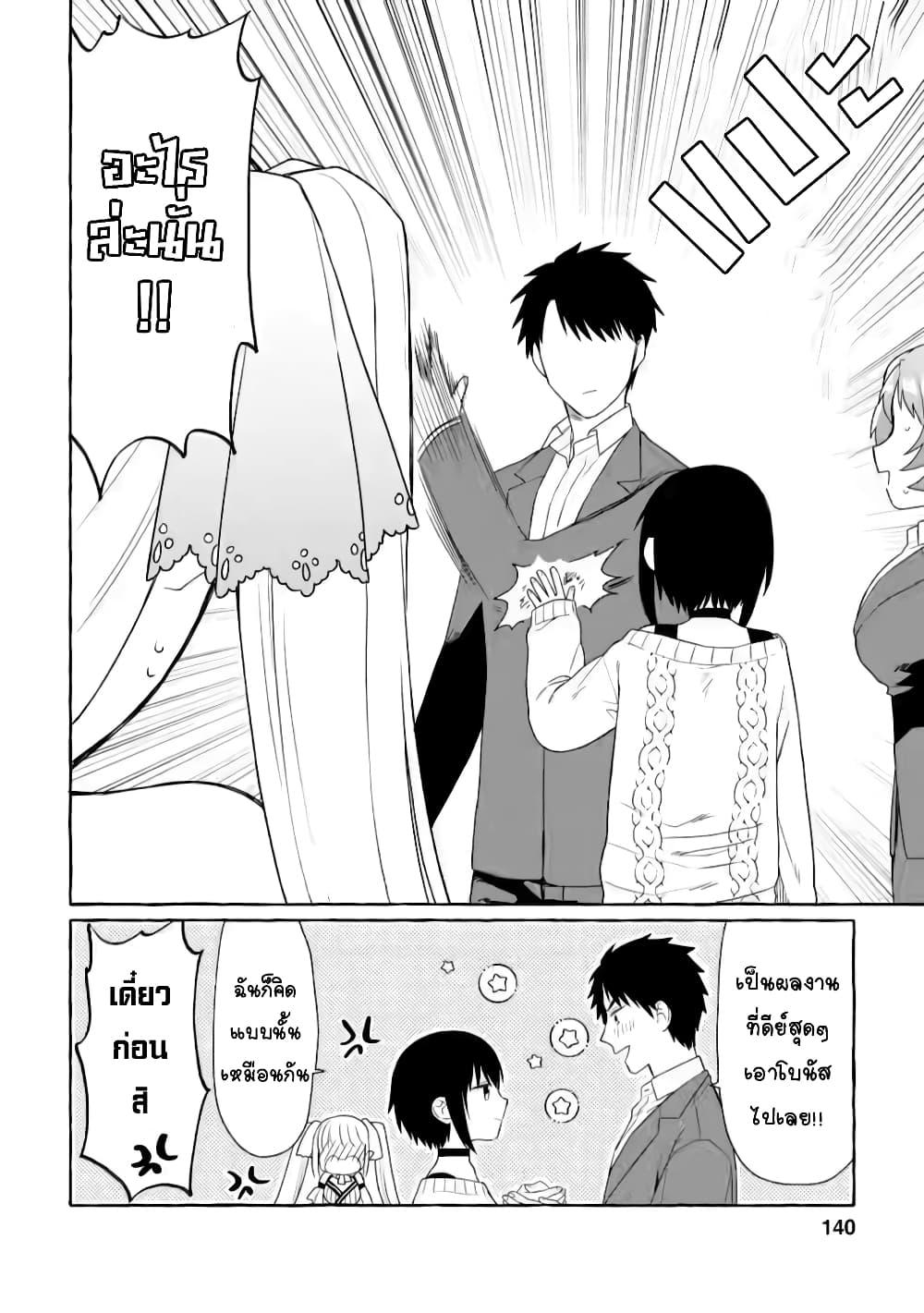Manga-lc-com อ่านมังงะ อ่านการ์ตูน ออนไลน์ ฟรี Danjon no Aru Sekai de Kashikoku Sukoyaka ni Ikiru Houhou ตอนที่ 1 2 3 4 5 6 7 8 9 10 11 12 13 14 ฟรี ไม่มีโฆษณา Manga-lc - อ่าน มังงะ อ่าน การ์ตูน ออนไลน์ อ่านมังงะ ฟรี