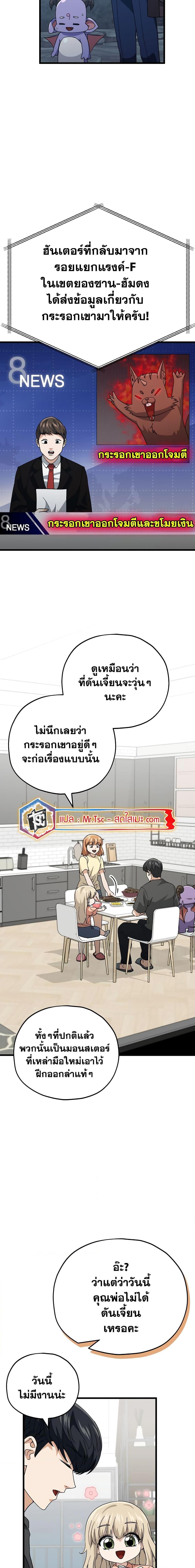 Manga-lc-com อ่านมังงะ อ่านการ์ตูน ออนไลน์ ฟรี My Dad Is Too Strong ตอนที่ 1 2 3 4 5 6 7 8 9 10 11 12 13 14 ฟรี ไม่มีโฆษณา Manga-lc - อ่าน มังงะ อ่าน การ์ตูน ออนไลน์ อ่านมังงะ ฟรี