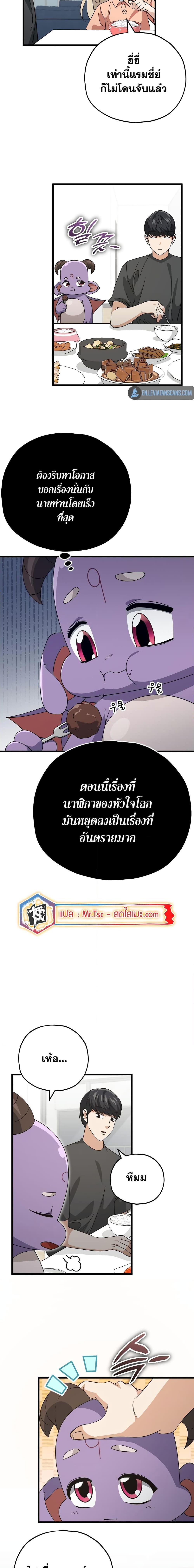 Manga-lc-com อ่านมังงะ อ่านการ์ตูน ออนไลน์ ฟรี My Dad Is Too Strong ตอนที่ 1 2 3 4 5 6 7 8 9 10 11 12 13 14 ฟรี ไม่มีโฆษณา Manga-lc - อ่าน มังงะ อ่าน การ์ตูน ออนไลน์ อ่านมังงะ ฟรี