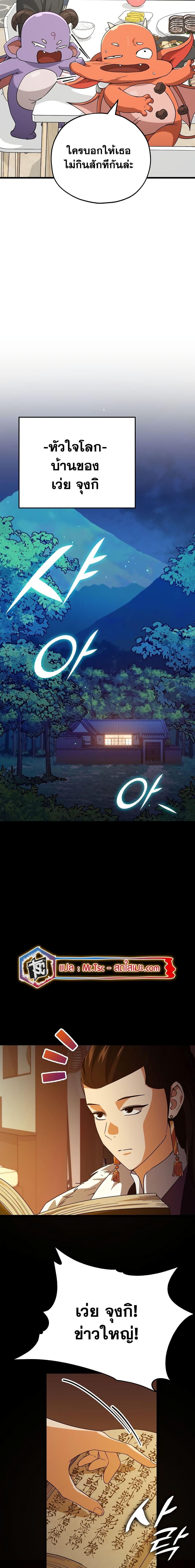 Manga-lc-com อ่านมังงะ อ่านการ์ตูน ออนไลน์ ฟรี My Dad Is Too Strong ตอนที่ 1 2 3 4 5 6 7 8 9 10 11 12 13 14 ฟรี ไม่มีโฆษณา Manga-lc - อ่าน มังงะ อ่าน การ์ตูน ออนไลน์ อ่านมังงะ ฟรี