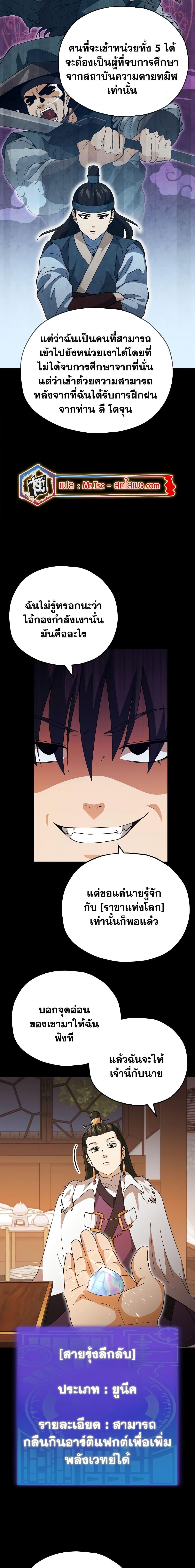 Manga-lc-com อ่านมังงะ อ่านการ์ตูน ออนไลน์ ฟรี My Dad Is Too Strong ตอนที่ 1 2 3 4 5 6 7 8 9 10 11 12 13 14 ฟรี ไม่มีโฆษณา Manga-lc - อ่าน มังงะ อ่าน การ์ตูน ออนไลน์ อ่านมังงะ ฟรี