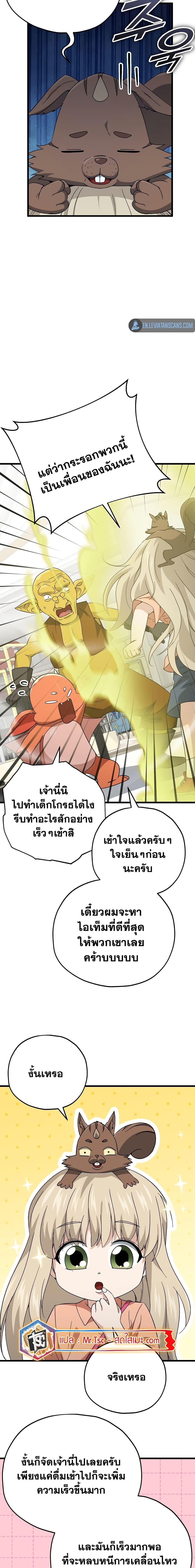 Manga-lc-com อ่านมังงะ อ่านการ์ตูน ออนไลน์ ฟรี My Dad Is Too Strong ตอนที่ 1 2 3 4 5 6 7 8 9 10 11 12 13 14 ฟรี ไม่มีโฆษณา Manga-lc - อ่าน มังงะ อ่าน การ์ตูน ออนไลน์ อ่านมังงะ ฟรี