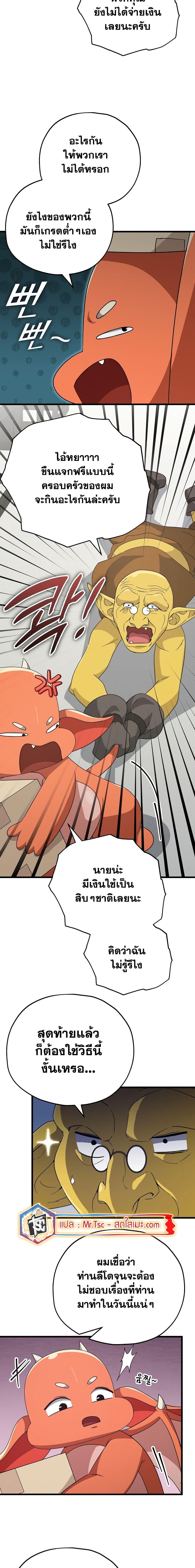 Manga-lc-com อ่านมังงะ อ่านการ์ตูน ออนไลน์ ฟรี My Dad Is Too Strong ตอนที่ 1 2 3 4 5 6 7 8 9 10 11 12 13 14 ฟรี ไม่มีโฆษณา Manga-lc - อ่าน มังงะ อ่าน การ์ตูน ออนไลน์ อ่านมังงะ ฟรี