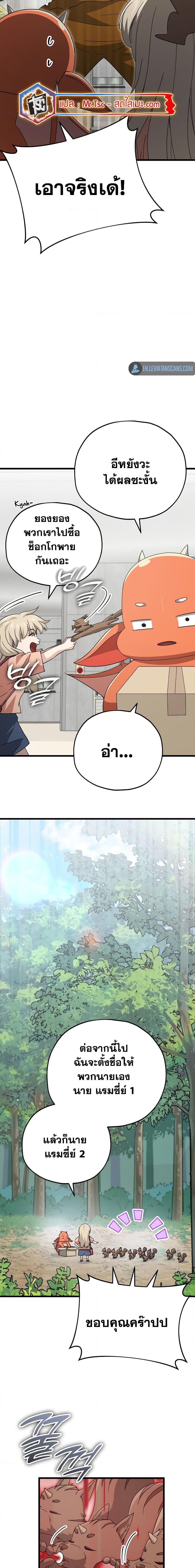 Manga-lc-com อ่านมังงะ อ่านการ์ตูน ออนไลน์ ฟรี My Dad Is Too Strong ตอนที่ 1 2 3 4 5 6 7 8 9 10 11 12 13 14 ฟรี ไม่มีโฆษณา Manga-lc - อ่าน มังงะ อ่าน การ์ตูน ออนไลน์ อ่านมังงะ ฟรี