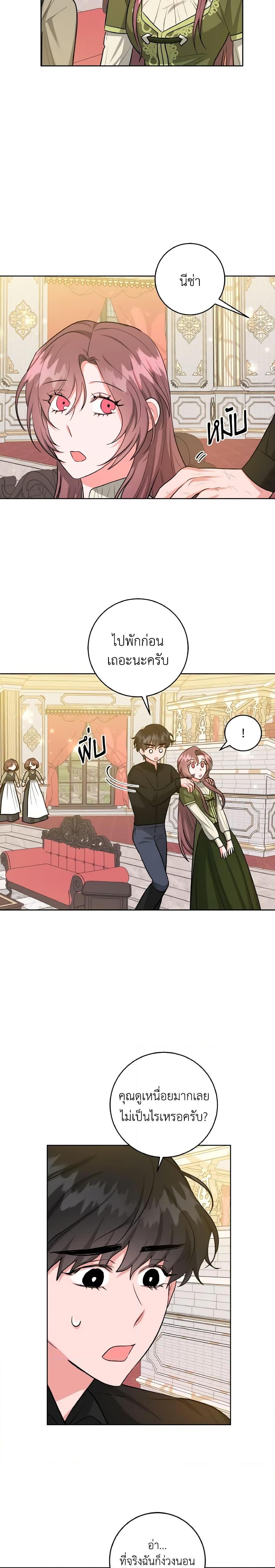 Manga-lc-com อ่านมังงะ อ่านการ์ตูน ออนไลน์ ฟรี The Northern Duke Needs A Warm Hug ตอนที่ 1 2 3 4 5 6 7 8 9 10 11 12 13 14 ฟรี ไม่มีโฆษณา Manga-lc - อ่าน มังงะ อ่าน การ์ตูน ออนไลน์ อ่านมังงะ ฟรี