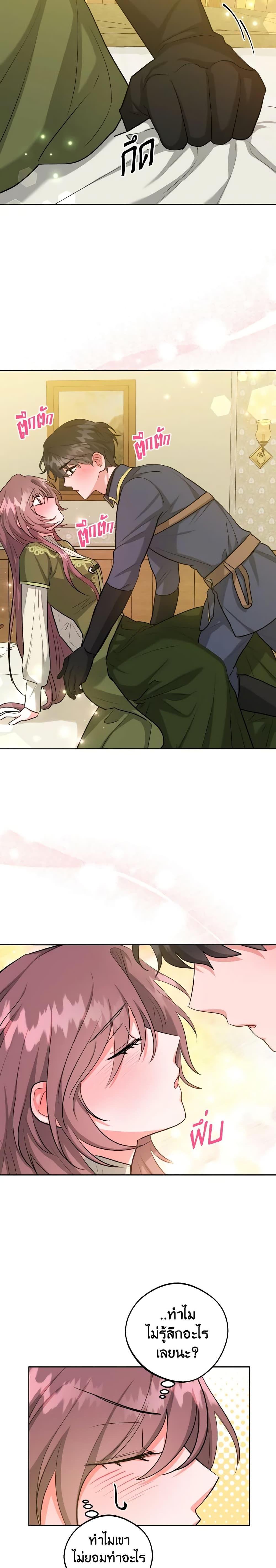 Manga-lc-com อ่านมังงะ อ่านการ์ตูน ออนไลน์ ฟรี The Northern Duke Needs A Warm Hug ตอนที่ 1 2 3 4 5 6 7 8 9 10 11 12 13 14 ฟรี ไม่มีโฆษณา Manga-lc - อ่าน มังงะ อ่าน การ์ตูน ออนไลน์ อ่านมังงะ ฟรี