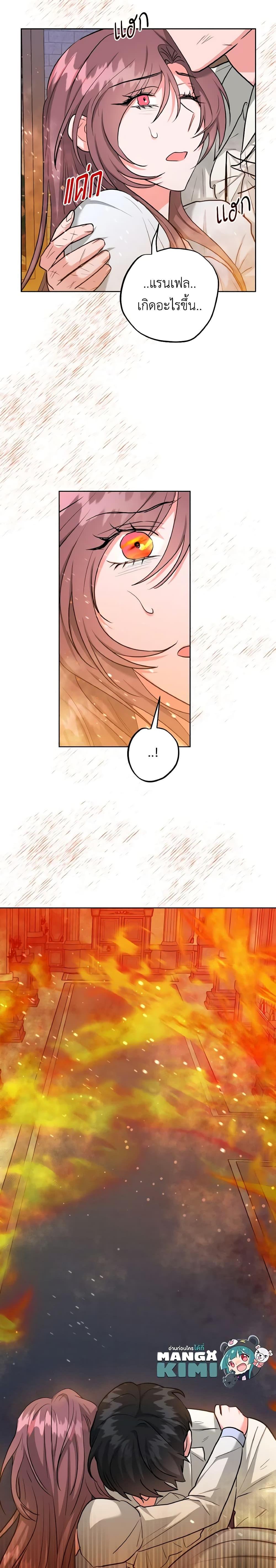 Manga-lc-com อ่านมังงะ อ่านการ์ตูน ออนไลน์ ฟรี The Northern Duke Needs A Warm Hug ตอนที่ 1 2 3 4 5 6 7 8 9 10 11 12 13 14 ฟรี ไม่มีโฆษณา Manga-lc - อ่าน มังงะ อ่าน การ์ตูน ออนไลน์ อ่านมังงะ ฟรี