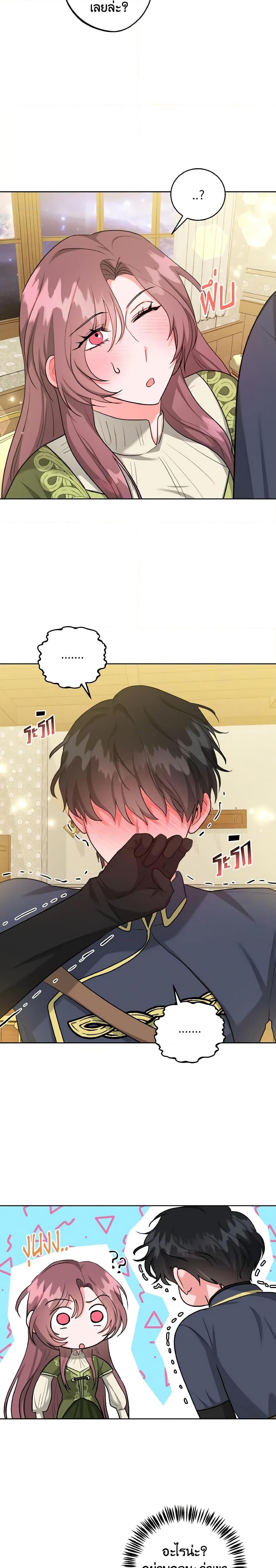 Manga-lc-com อ่านมังงะ อ่านการ์ตูน ออนไลน์ ฟรี The Northern Duke Needs A Warm Hug ตอนที่ 1 2 3 4 5 6 7 8 9 10 11 12 13 14 ฟรี ไม่มีโฆษณา Manga-lc - อ่าน มังงะ อ่าน การ์ตูน ออนไลน์ อ่านมังงะ ฟรี