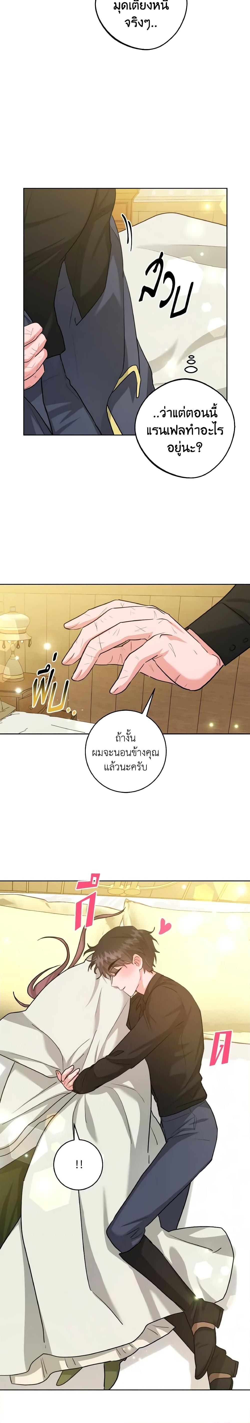 Manga-lc-com อ่านมังงะ อ่านการ์ตูน ออนไลน์ ฟรี The Northern Duke Needs A Warm Hug ตอนที่ 1 2 3 4 5 6 7 8 9 10 11 12 13 14 ฟรี ไม่มีโฆษณา Manga-lc - อ่าน มังงะ อ่าน การ์ตูน ออนไลน์ อ่านมังงะ ฟรี