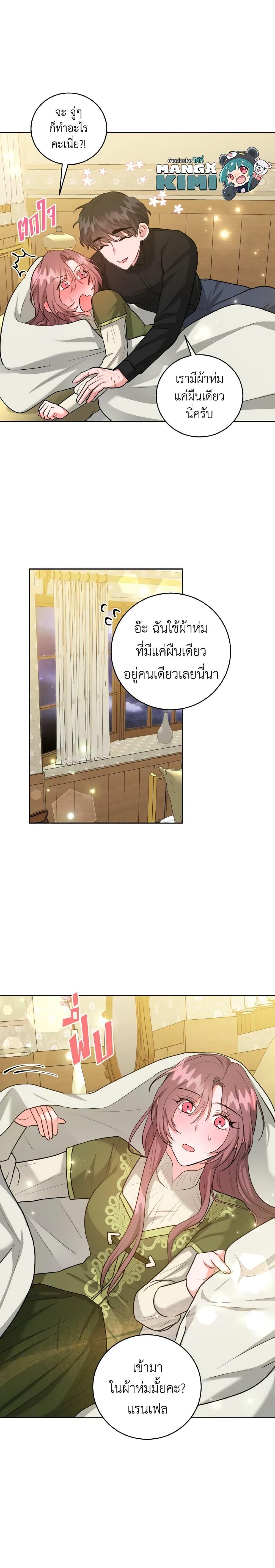 Manga-lc-com อ่านมังงะ อ่านการ์ตูน ออนไลน์ ฟรี The Northern Duke Needs A Warm Hug ตอนที่ 1 2 3 4 5 6 7 8 9 10 11 12 13 14 ฟรี ไม่มีโฆษณา Manga-lc - อ่าน มังงะ อ่าน การ์ตูน ออนไลน์ อ่านมังงะ ฟรี