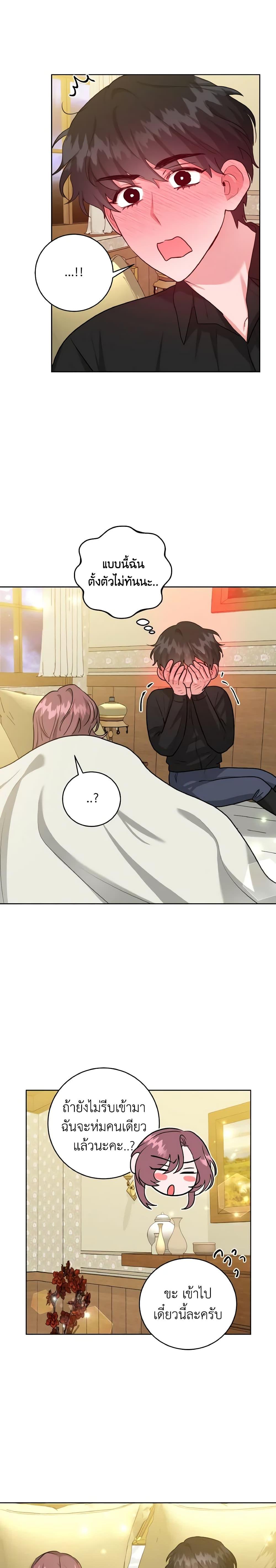 Manga-lc-com อ่านมังงะ อ่านการ์ตูน ออนไลน์ ฟรี The Northern Duke Needs A Warm Hug ตอนที่ 1 2 3 4 5 6 7 8 9 10 11 12 13 14 ฟรี ไม่มีโฆษณา Manga-lc - อ่าน มังงะ อ่าน การ์ตูน ออนไลน์ อ่านมังงะ ฟรี