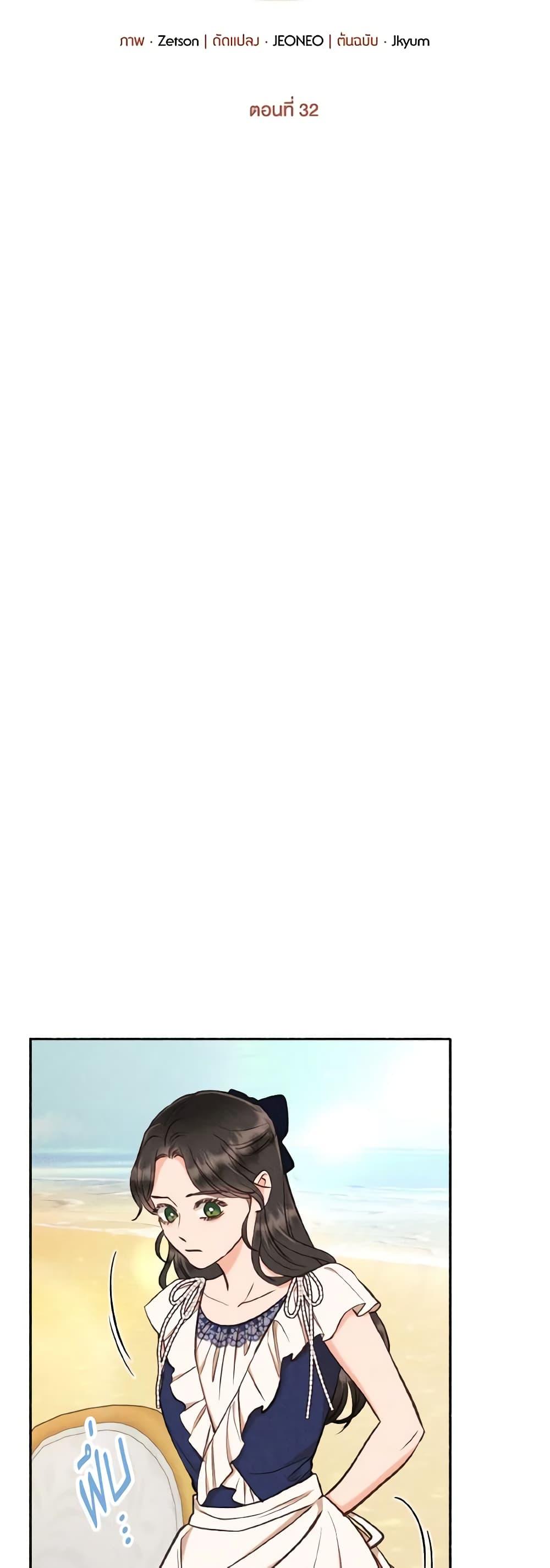 Manga-lc-com อ่านมังงะ อ่านการ์ตูน ออนไลน์ ฟรี Dear My Rude Darling With Multiple Personality ตอนที่ 1 2 3 4 5 6 7 8 9 10 11 12 13 14 ฟรี ไม่มีโฆษณา Manga-lc - อ่าน มังงะ อ่าน การ์ตูน ออนไลน์ อ่านมังงะ ฟรี