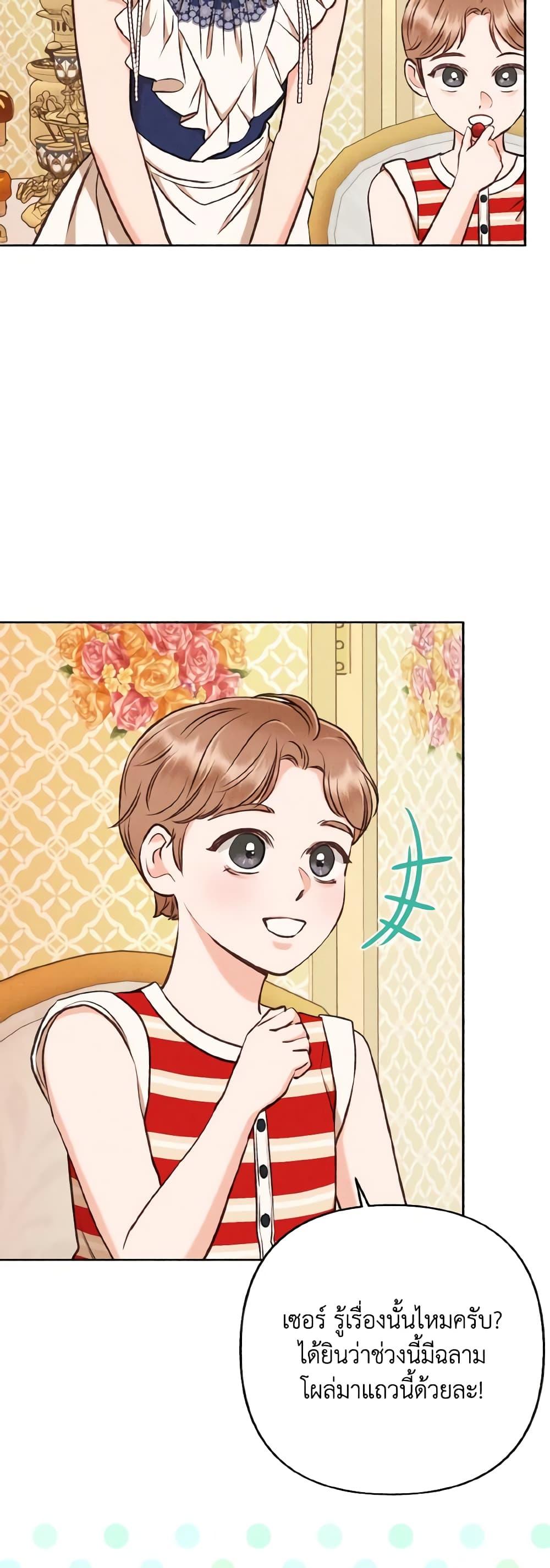 Manga-lc-com อ่านมังงะ อ่านการ์ตูน ออนไลน์ ฟรี Dear My Rude Darling With Multiple Personality ตอนที่ 1 2 3 4 5 6 7 8 9 10 11 12 13 14 ฟรี ไม่มีโฆษณา Manga-lc - อ่าน มังงะ อ่าน การ์ตูน ออนไลน์ อ่านมังงะ ฟรี