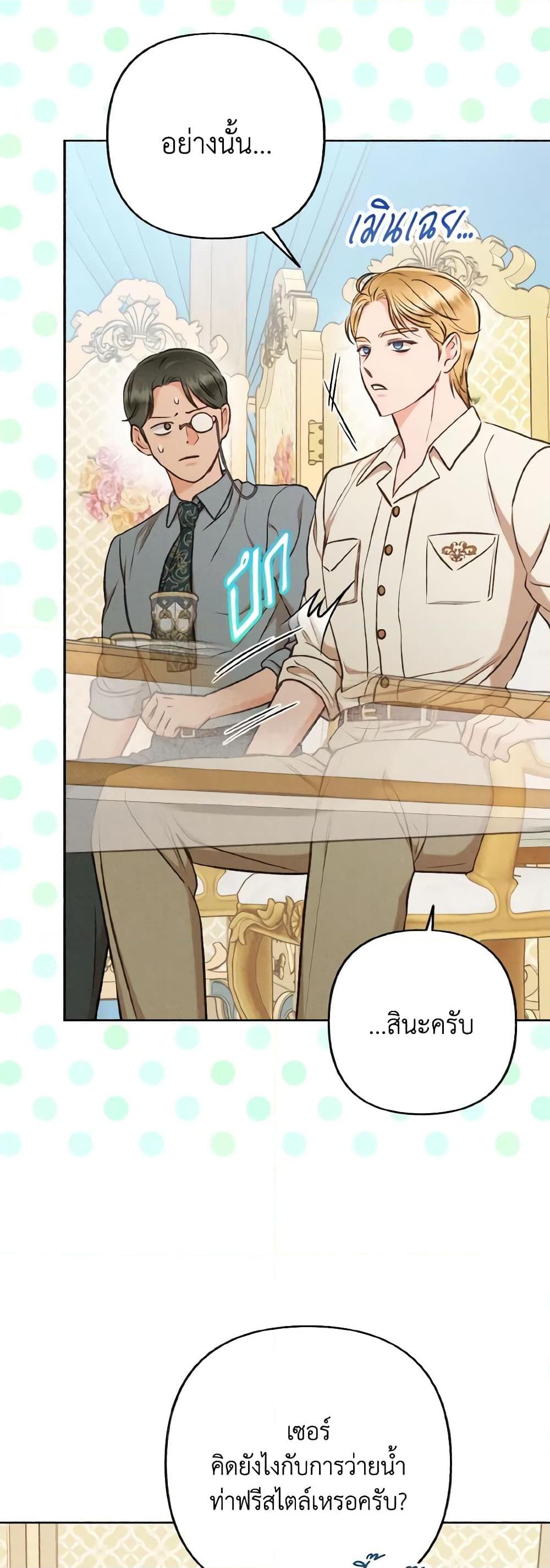 Manga-lc-com อ่านมังงะ อ่านการ์ตูน ออนไลน์ ฟรี Dear My Rude Darling With Multiple Personality ตอนที่ 1 2 3 4 5 6 7 8 9 10 11 12 13 14 ฟรี ไม่มีโฆษณา Manga-lc - อ่าน มังงะ อ่าน การ์ตูน ออนไลน์ อ่านมังงะ ฟรี