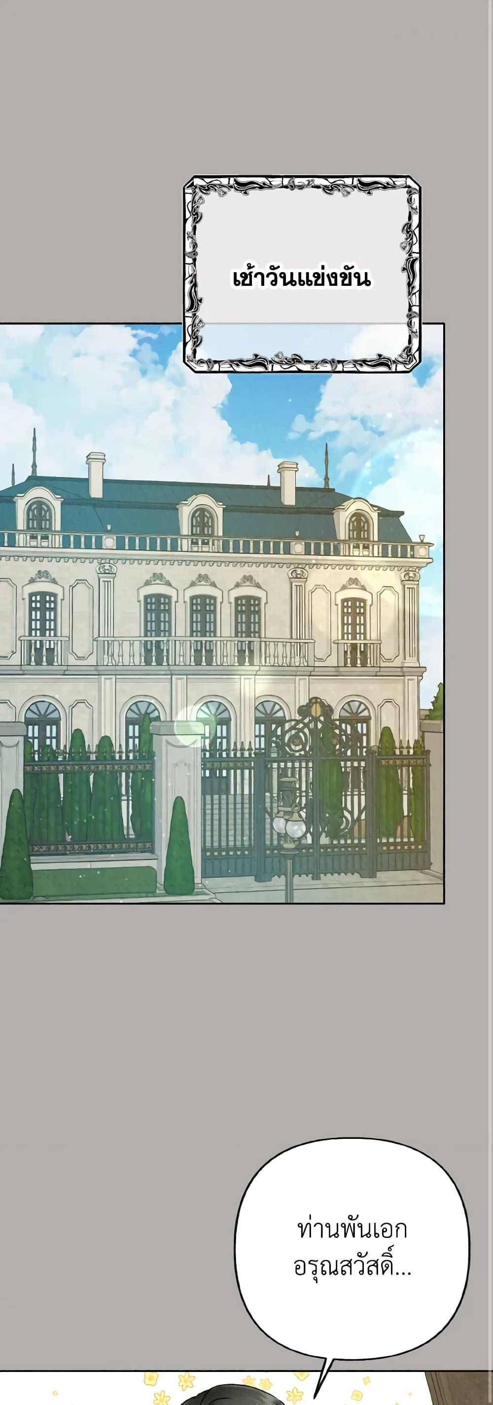 Manga-lc-com อ่านมังงะ อ่านการ์ตูน ออนไลน์ ฟรี Dear My Rude Darling With Multiple Personality ตอนที่ 1 2 3 4 5 6 7 8 9 10 11 12 13 14 ฟรี ไม่มีโฆษณา Manga-lc - อ่าน มังงะ อ่าน การ์ตูน ออนไลน์ อ่านมังงะ ฟรี