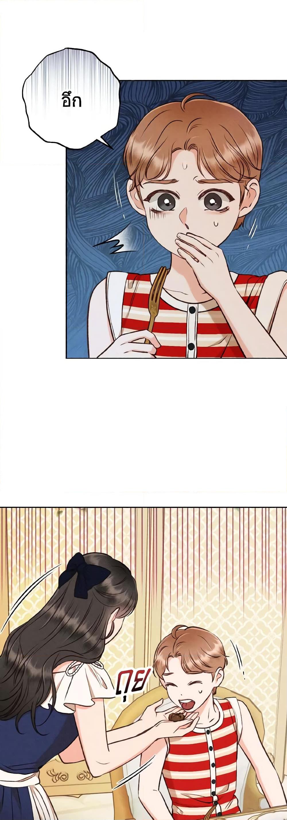 Manga-lc-com อ่านมังงะ อ่านการ์ตูน ออนไลน์ ฟรี Dear My Rude Darling With Multiple Personality ตอนที่ 1 2 3 4 5 6 7 8 9 10 11 12 13 14 ฟรี ไม่มีโฆษณา Manga-lc - อ่าน มังงะ อ่าน การ์ตูน ออนไลน์ อ่านมังงะ ฟรี