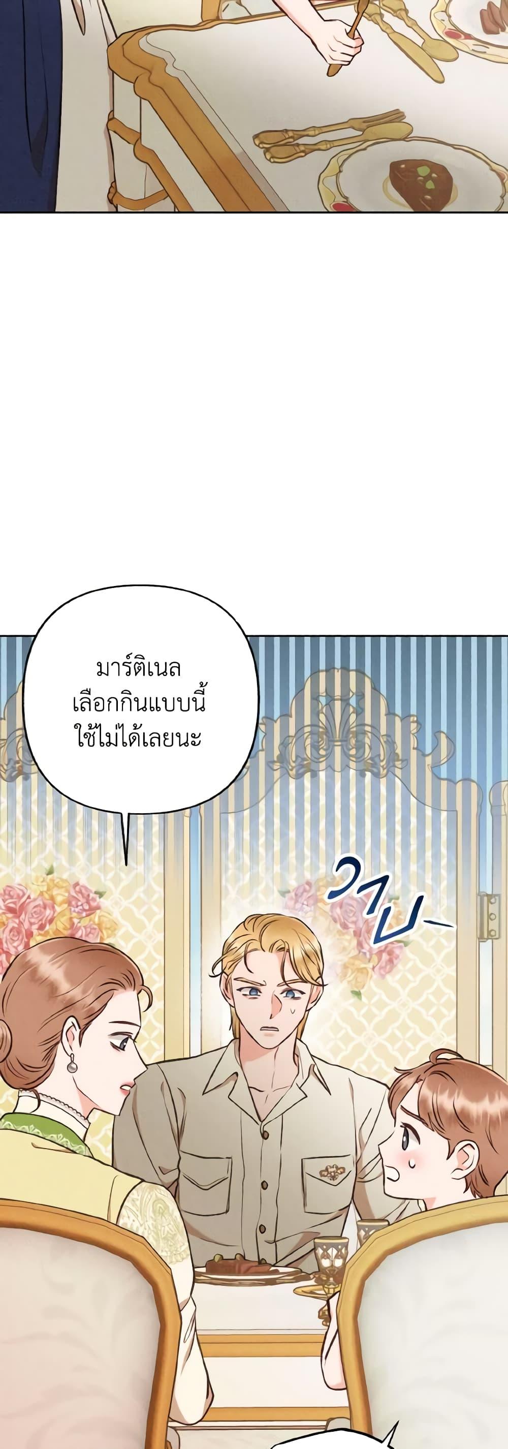 Manga-lc-com อ่านมังงะ อ่านการ์ตูน ออนไลน์ ฟรี Dear My Rude Darling With Multiple Personality ตอนที่ 1 2 3 4 5 6 7 8 9 10 11 12 13 14 ฟรี ไม่มีโฆษณา Manga-lc - อ่าน มังงะ อ่าน การ์ตูน ออนไลน์ อ่านมังงะ ฟรี