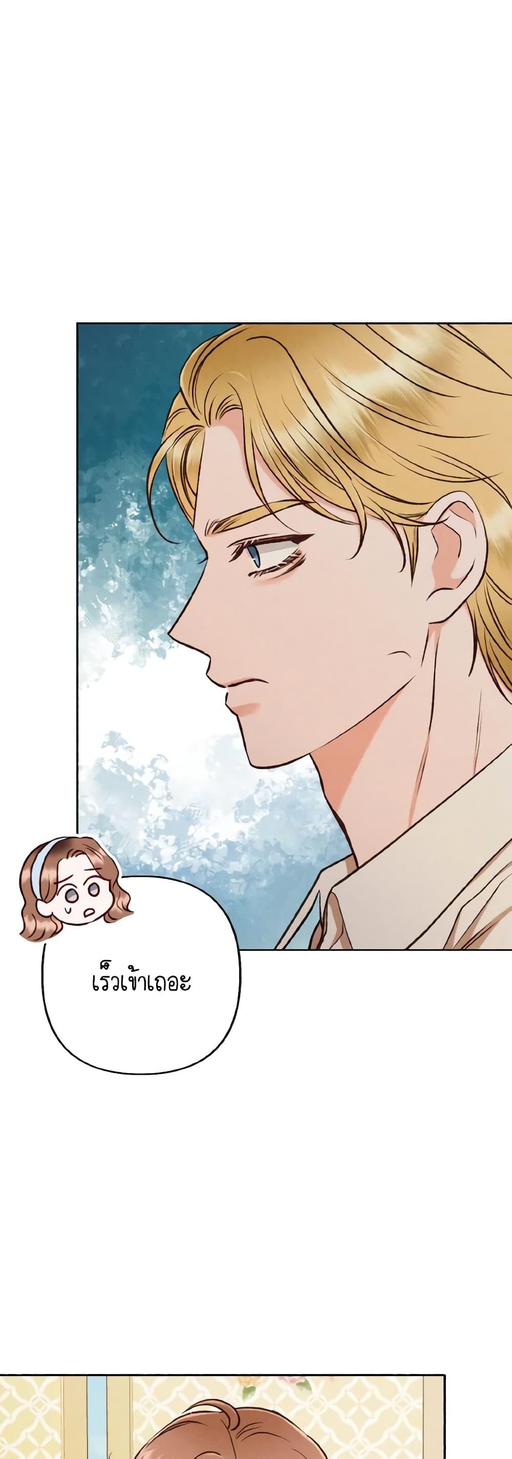 Manga-lc-com อ่านมังงะ อ่านการ์ตูน ออนไลน์ ฟรี Dear My Rude Darling With Multiple Personality ตอนที่ 1 2 3 4 5 6 7 8 9 10 11 12 13 14 ฟรี ไม่มีโฆษณา Manga-lc - อ่าน มังงะ อ่าน การ์ตูน ออนไลน์ อ่านมังงะ ฟรี