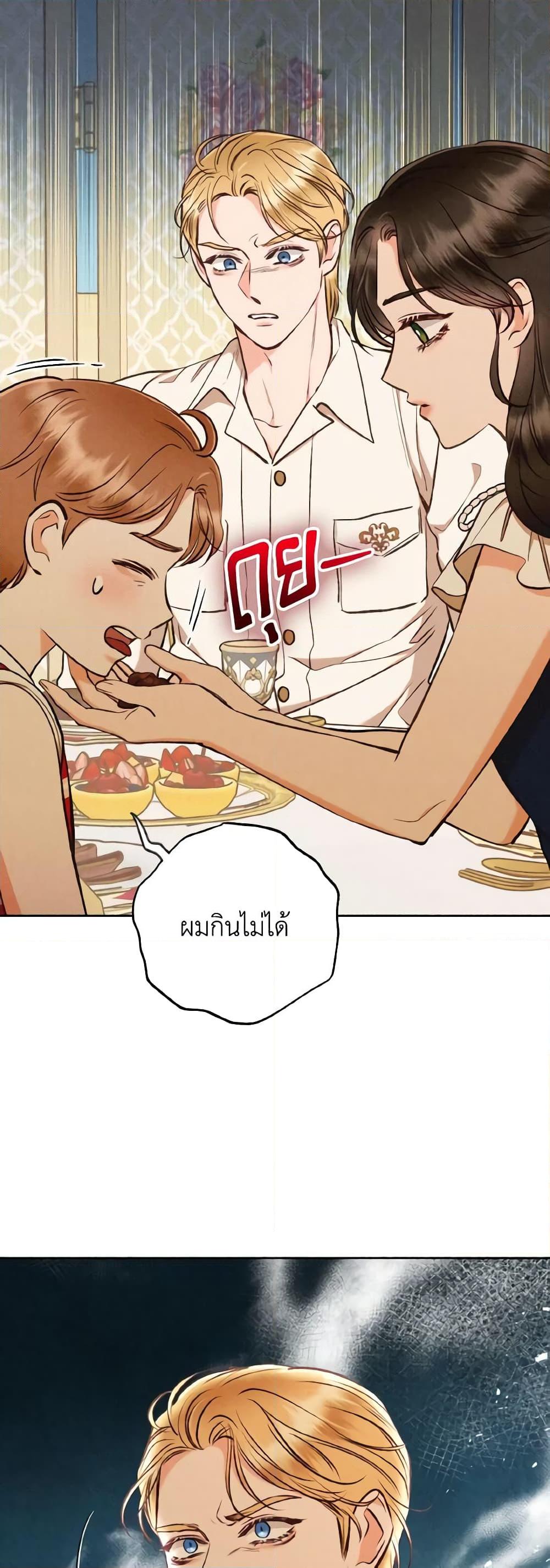 Manga-lc-com อ่านมังงะ อ่านการ์ตูน ออนไลน์ ฟรี Dear My Rude Darling With Multiple Personality ตอนที่ 1 2 3 4 5 6 7 8 9 10 11 12 13 14 ฟรี ไม่มีโฆษณา Manga-lc - อ่าน มังงะ อ่าน การ์ตูน ออนไลน์ อ่านมังงะ ฟรี