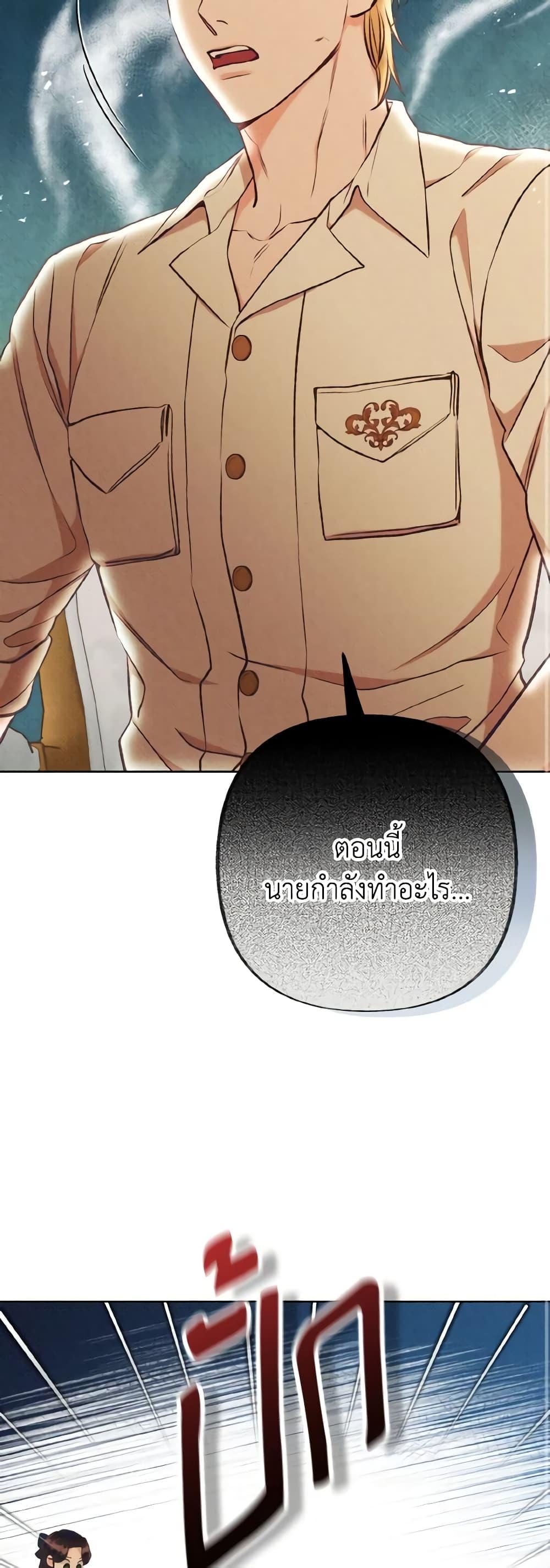 Manga-lc-com อ่านมังงะ อ่านการ์ตูน ออนไลน์ ฟรี Dear My Rude Darling With Multiple Personality ตอนที่ 1 2 3 4 5 6 7 8 9 10 11 12 13 14 ฟรี ไม่มีโฆษณา Manga-lc - อ่าน มังงะ อ่าน การ์ตูน ออนไลน์ อ่านมังงะ ฟรี