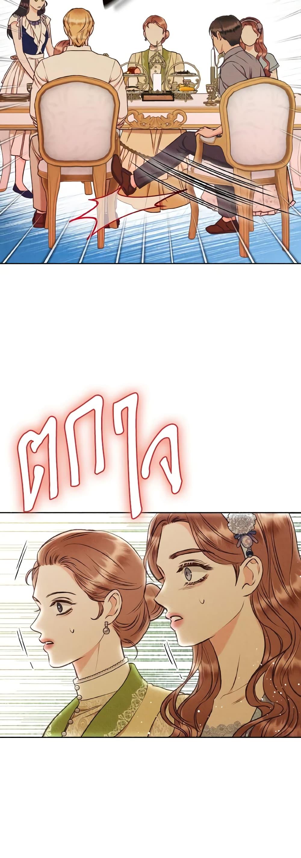 Manga-lc-com อ่านมังงะ อ่านการ์ตูน ออนไลน์ ฟรี Dear My Rude Darling With Multiple Personality ตอนที่ 1 2 3 4 5 6 7 8 9 10 11 12 13 14 ฟรี ไม่มีโฆษณา Manga-lc - อ่าน มังงะ อ่าน การ์ตูน ออนไลน์ อ่านมังงะ ฟรี