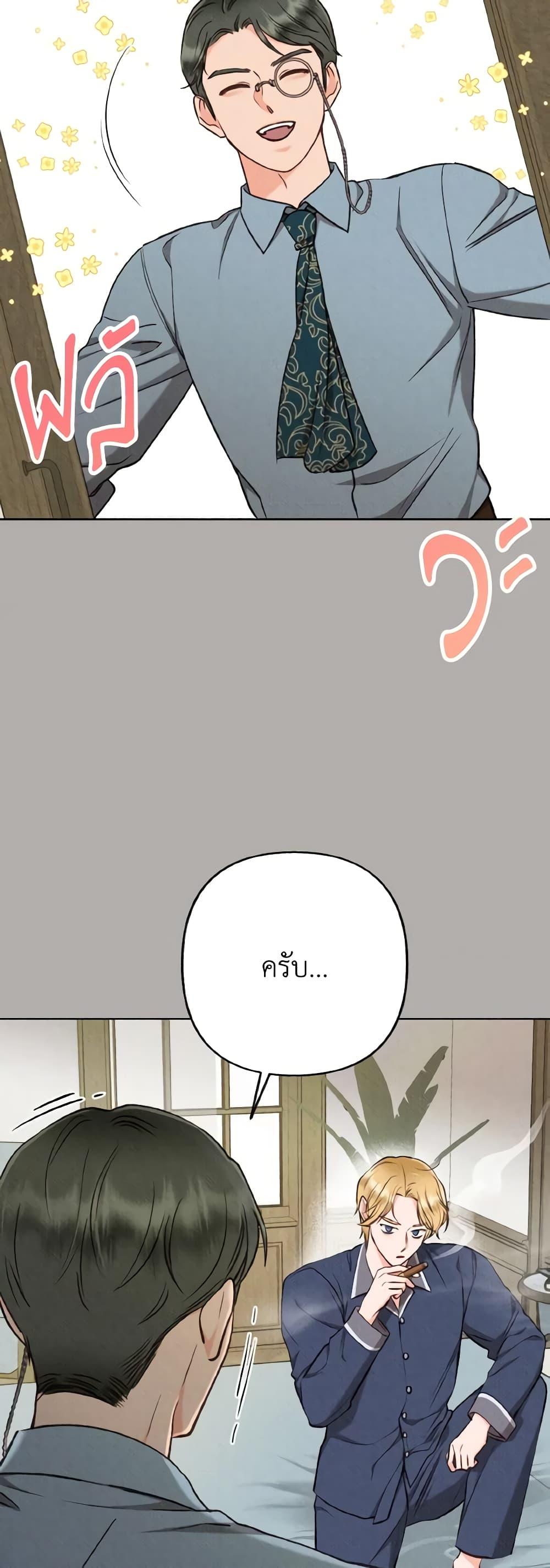 Manga-lc-com อ่านมังงะ อ่านการ์ตูน ออนไลน์ ฟรี Dear My Rude Darling With Multiple Personality ตอนที่ 1 2 3 4 5 6 7 8 9 10 11 12 13 14 ฟรี ไม่มีโฆษณา Manga-lc - อ่าน มังงะ อ่าน การ์ตูน ออนไลน์ อ่านมังงะ ฟรี