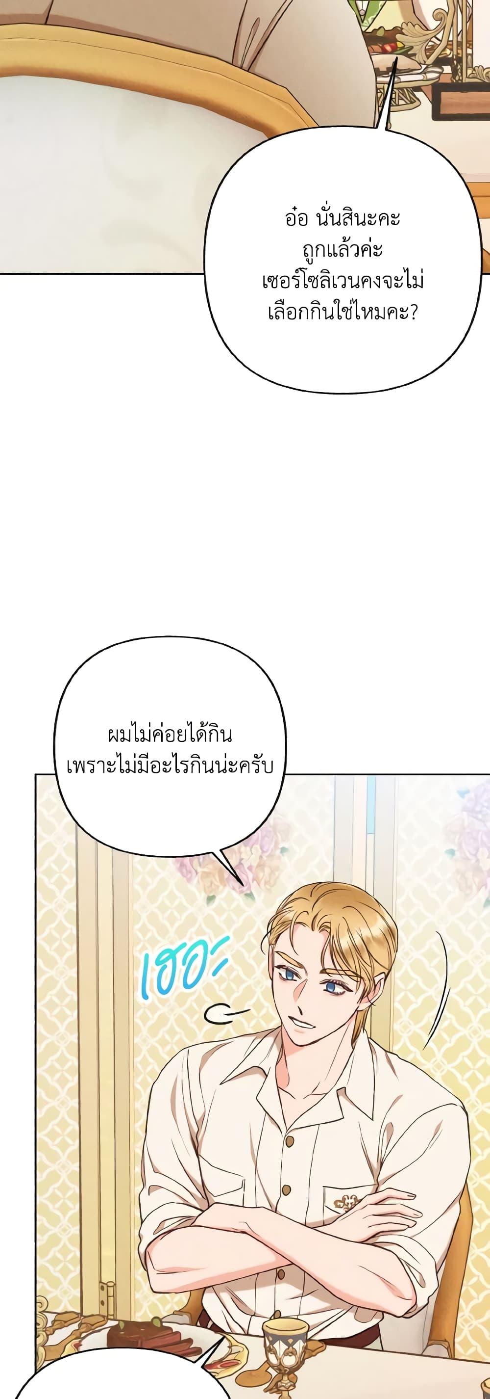 Manga-lc-com อ่านมังงะ อ่านการ์ตูน ออนไลน์ ฟรี Dear My Rude Darling With Multiple Personality ตอนที่ 1 2 3 4 5 6 7 8 9 10 11 12 13 14 ฟรี ไม่มีโฆษณา Manga-lc - อ่าน มังงะ อ่าน การ์ตูน ออนไลน์ อ่านมังงะ ฟรี