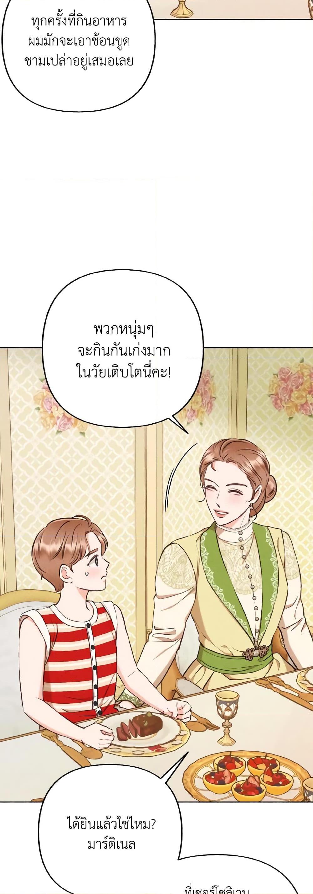 Manga-lc-com อ่านมังงะ อ่านการ์ตูน ออนไลน์ ฟรี Dear My Rude Darling With Multiple Personality ตอนที่ 1 2 3 4 5 6 7 8 9 10 11 12 13 14 ฟรี ไม่มีโฆษณา Manga-lc - อ่าน มังงะ อ่าน การ์ตูน ออนไลน์ อ่านมังงะ ฟรี